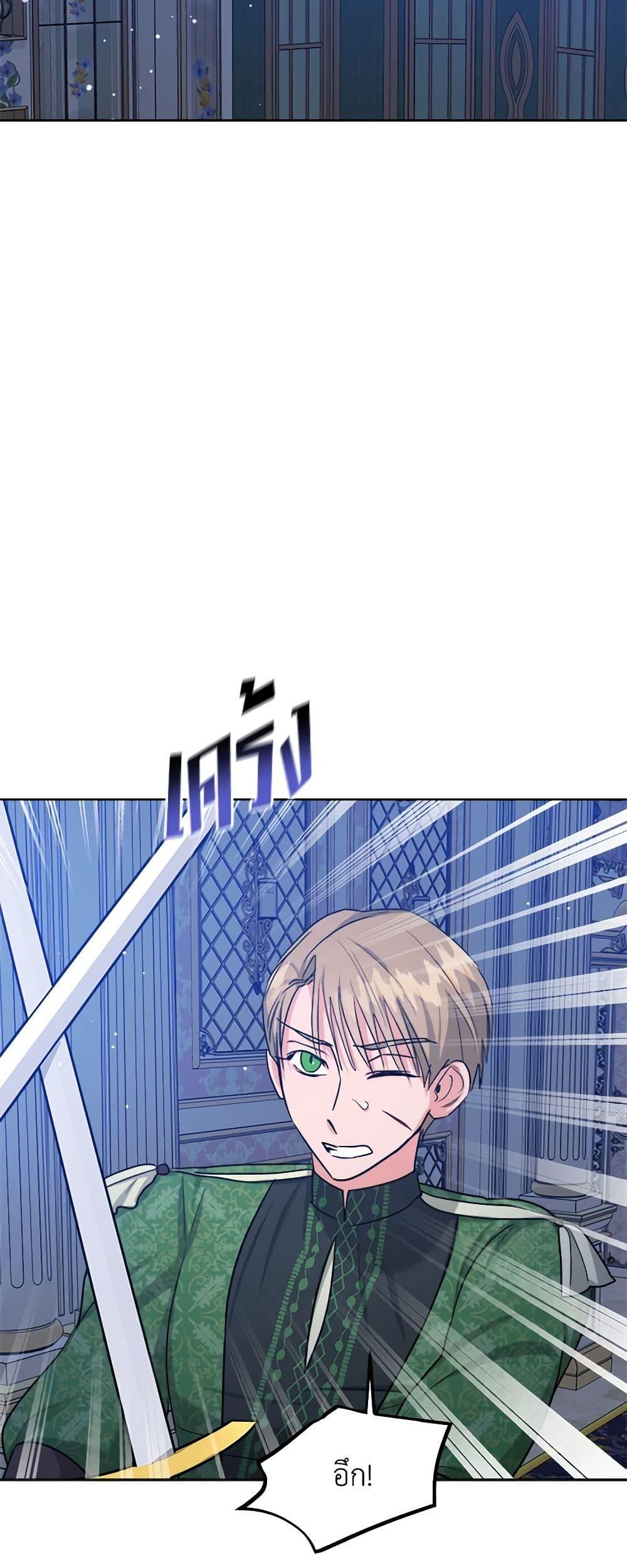 Manga-lc-com อ่านมังงะ อ่านการ์ตูน ออนไลน์ ฟรี The Northern Duke Needs A Warm Hug ตอนที่ 1 2 3 4 5 6 7 8 9 10 11 12 13 14 ฟรี ไม่มีโฆษณา Manga-lc - อ่าน มังงะ อ่าน การ์ตูน ออนไลน์ อ่านมังงะ ฟรี