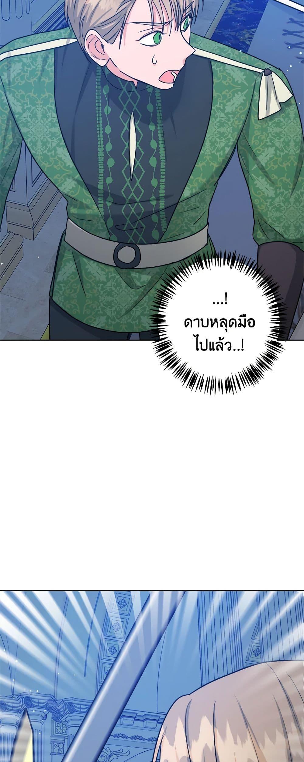 Manga-lc-com อ่านมังงะ อ่านการ์ตูน ออนไลน์ ฟรี The Northern Duke Needs A Warm Hug ตอนที่ 1 2 3 4 5 6 7 8 9 10 11 12 13 14 ฟรี ไม่มีโฆษณา Manga-lc - อ่าน มังงะ อ่าน การ์ตูน ออนไลน์ อ่านมังงะ ฟรี