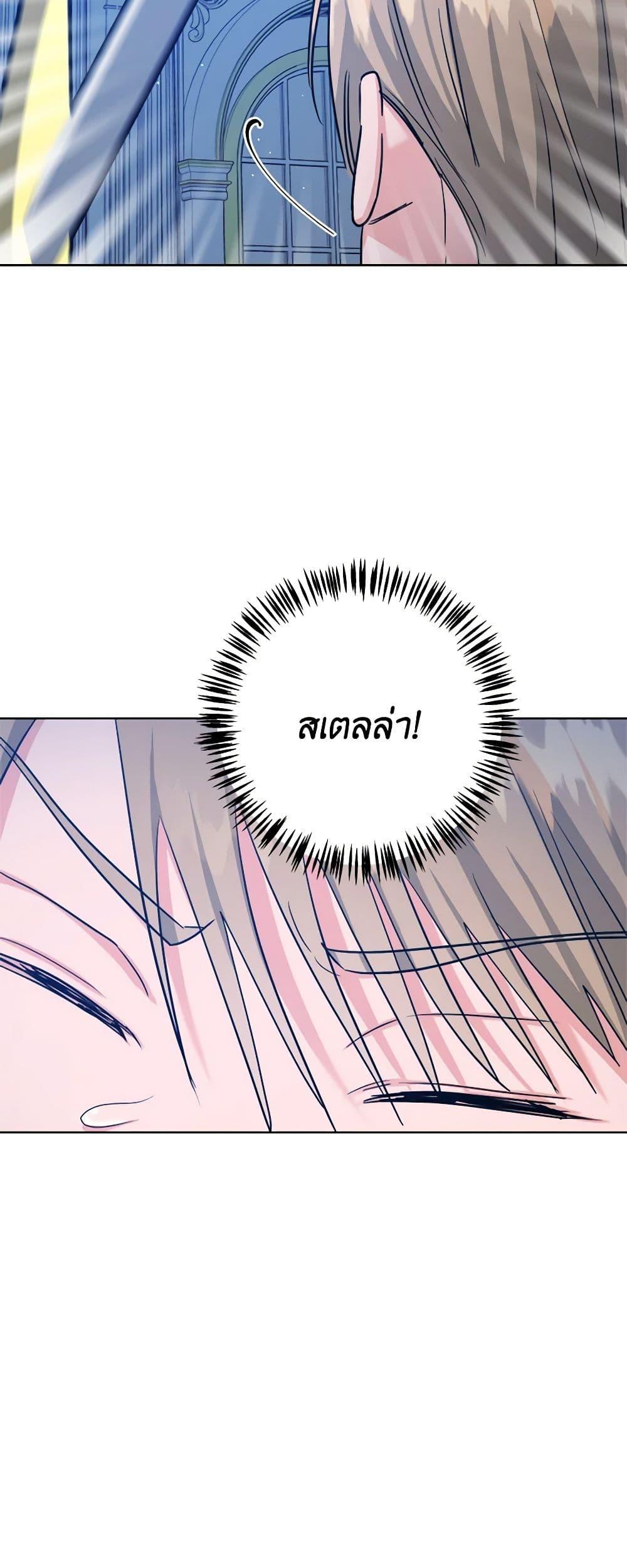 Manga-lc-com อ่านมังงะ อ่านการ์ตูน ออนไลน์ ฟรี The Northern Duke Needs A Warm Hug ตอนที่ 1 2 3 4 5 6 7 8 9 10 11 12 13 14 ฟรี ไม่มีโฆษณา Manga-lc - อ่าน มังงะ อ่าน การ์ตูน ออนไลน์ อ่านมังงะ ฟรี