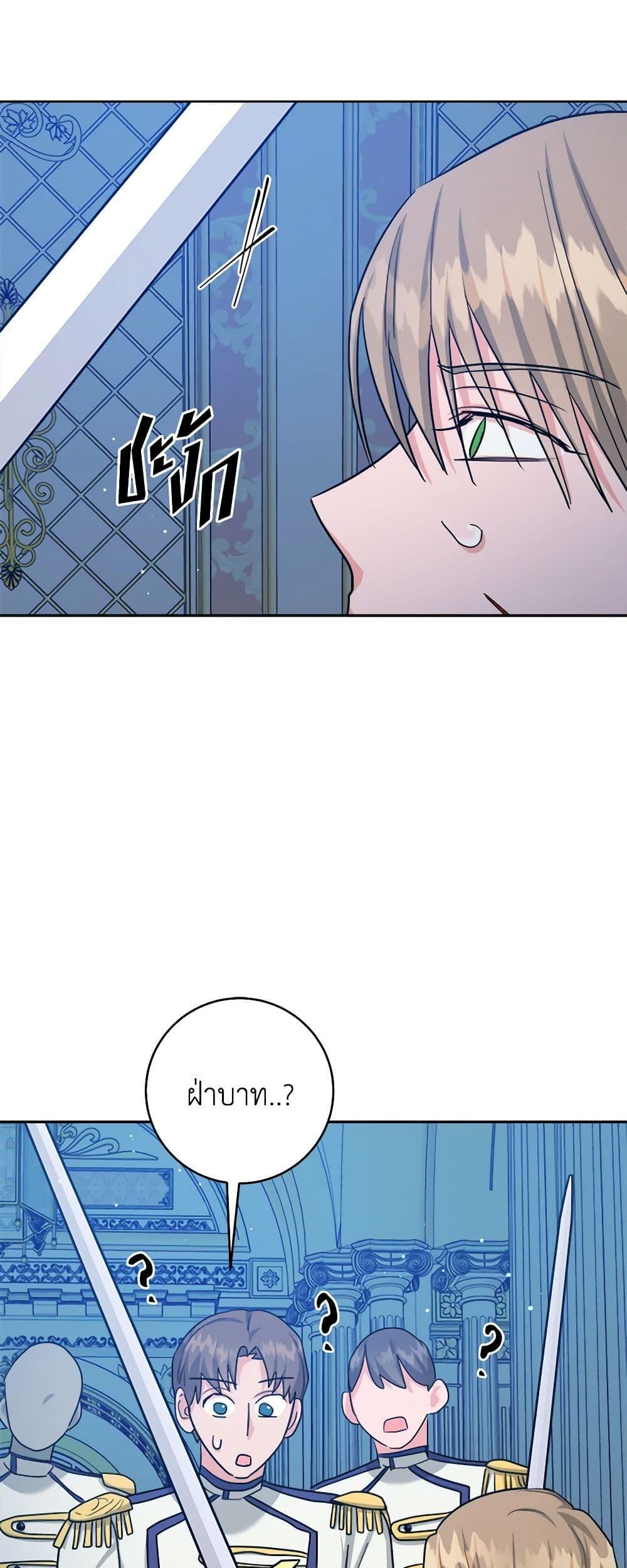 Manga-lc-com อ่านมังงะ อ่านการ์ตูน ออนไลน์ ฟรี The Northern Duke Needs A Warm Hug ตอนที่ 1 2 3 4 5 6 7 8 9 10 11 12 13 14 ฟรี ไม่มีโฆษณา Manga-lc - อ่าน มังงะ อ่าน การ์ตูน ออนไลน์ อ่านมังงะ ฟรี