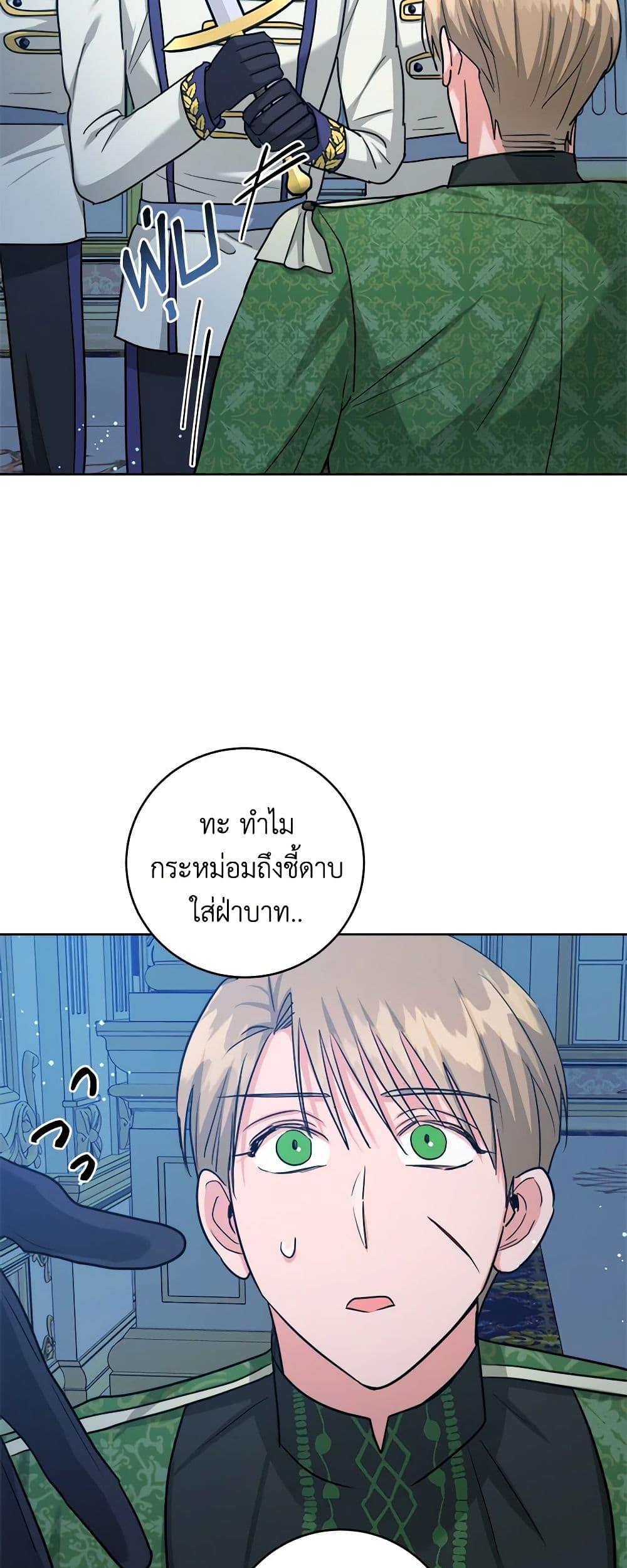 Manga-lc-com อ่านมังงะ อ่านการ์ตูน ออนไลน์ ฟรี The Northern Duke Needs A Warm Hug ตอนที่ 1 2 3 4 5 6 7 8 9 10 11 12 13 14 ฟรี ไม่มีโฆษณา Manga-lc - อ่าน มังงะ อ่าน การ์ตูน ออนไลน์ อ่านมังงะ ฟรี