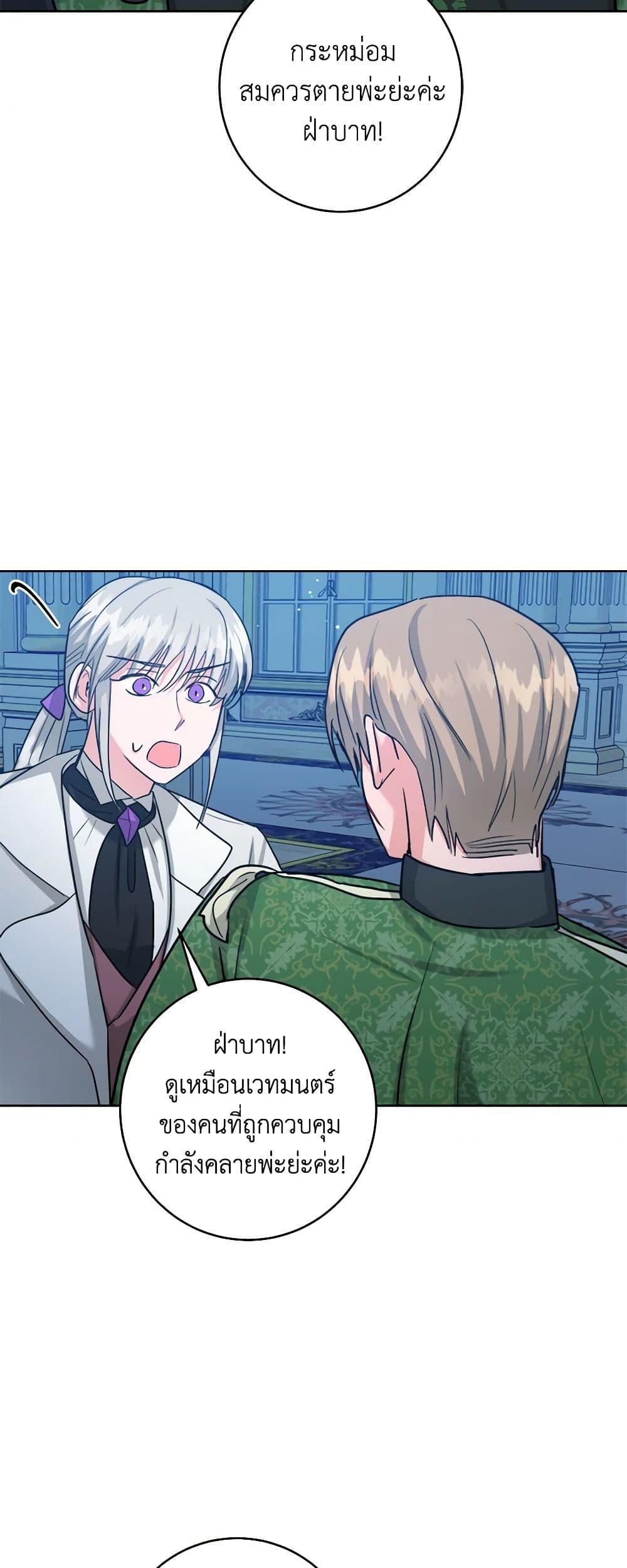 Manga-lc-com อ่านมังงะ อ่านการ์ตูน ออนไลน์ ฟรี The Northern Duke Needs A Warm Hug ตอนที่ 1 2 3 4 5 6 7 8 9 10 11 12 13 14 ฟรี ไม่มีโฆษณา Manga-lc - อ่าน มังงะ อ่าน การ์ตูน ออนไลน์ อ่านมังงะ ฟรี