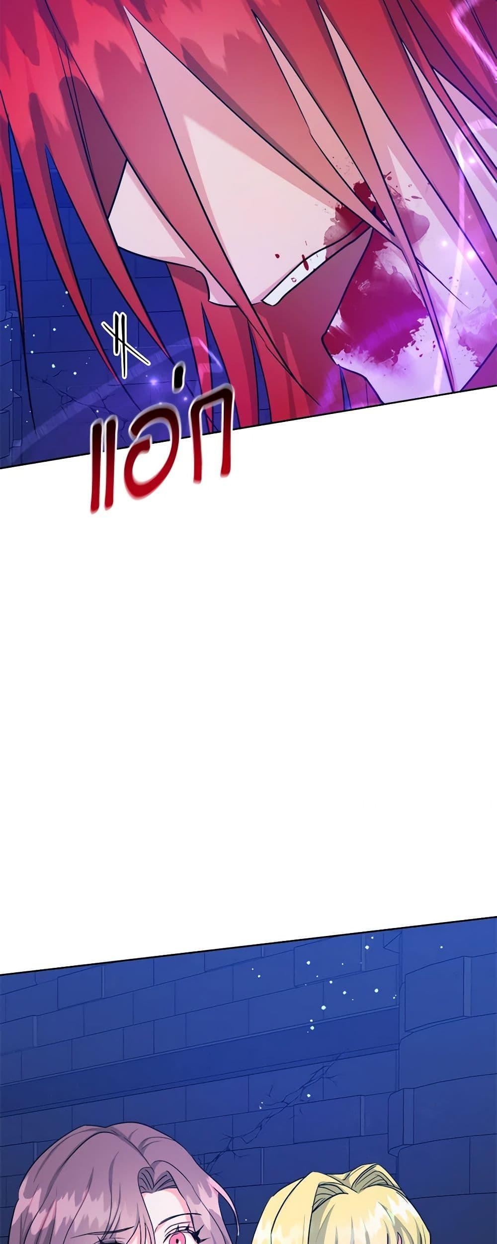 Manga-lc-com อ่านมังงะ อ่านการ์ตูน ออนไลน์ ฟรี The Northern Duke Needs A Warm Hug ตอนที่ 1 2 3 4 5 6 7 8 9 10 11 12 13 14 ฟรี ไม่มีโฆษณา Manga-lc - อ่าน มังงะ อ่าน การ์ตูน ออนไลน์ อ่านมังงะ ฟรี