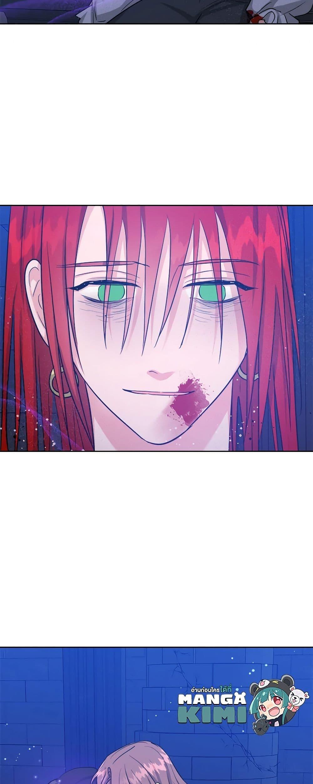 Manga-lc-com อ่านมังงะ อ่านการ์ตูน ออนไลน์ ฟรี The Northern Duke Needs A Warm Hug ตอนที่ 1 2 3 4 5 6 7 8 9 10 11 12 13 14 ฟรี ไม่มีโฆษณา Manga-lc - อ่าน มังงะ อ่าน การ์ตูน ออนไลน์ อ่านมังงะ ฟรี