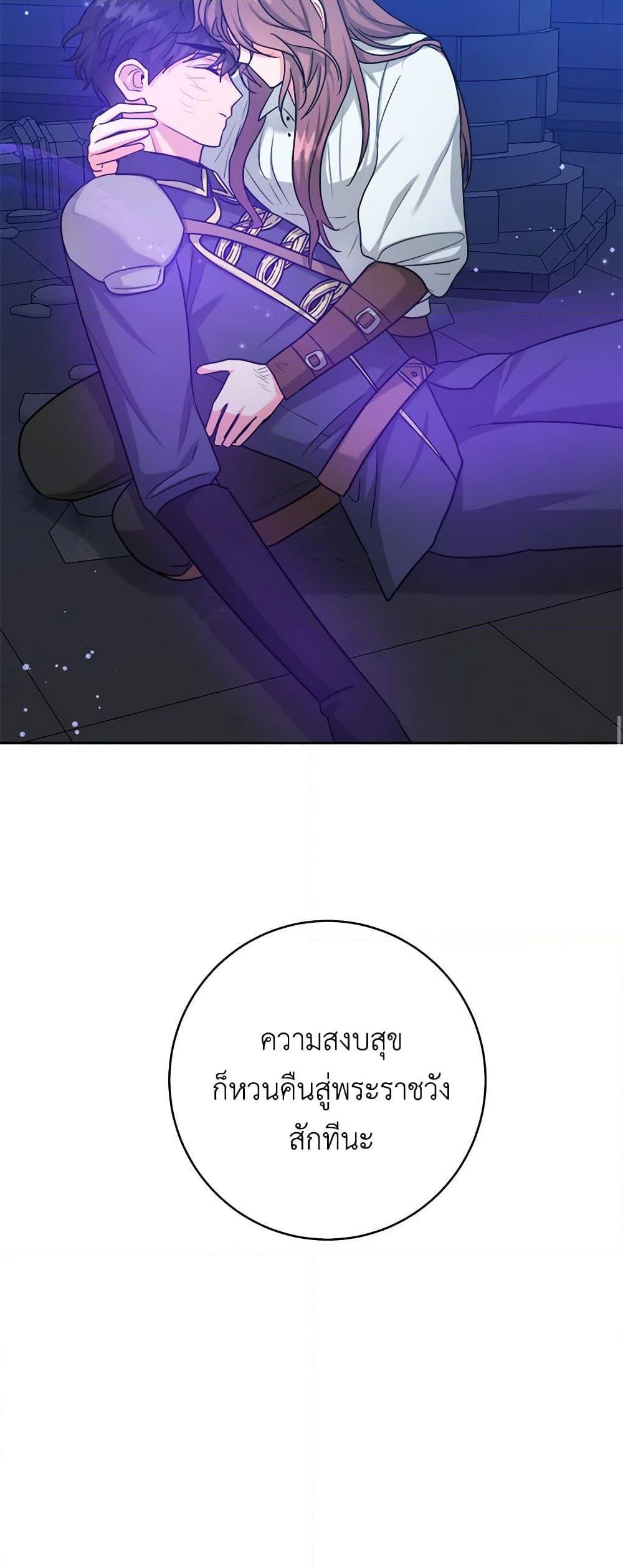 Manga-lc-com อ่านมังงะ อ่านการ์ตูน ออนไลน์ ฟรี The Northern Duke Needs A Warm Hug ตอนที่ 1 2 3 4 5 6 7 8 9 10 11 12 13 14 ฟรี ไม่มีโฆษณา Manga-lc - อ่าน มังงะ อ่าน การ์ตูน ออนไลน์ อ่านมังงะ ฟรี