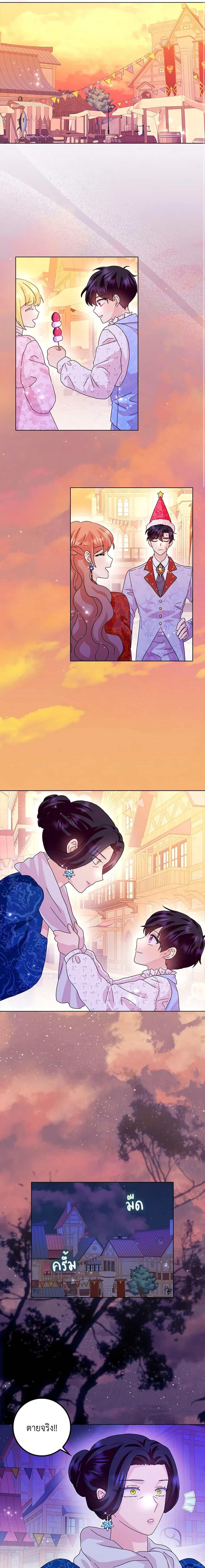 Manga-lc-com อ่านมังงะ อ่านการ์ตูน ออนไลน์ ฟรี When I Quit Being A Wicked Mother-in-law, Everyone Became Obsessed With Me ตอนที่ 1 2 3 4 5 6 7 8 9 10 11 12 13 14 ฟรี ไม่มีโฆษณา Manga-lc - อ่าน มังงะ อ่าน การ์ตูน ออนไลน์ อ่านมังงะ ฟรี