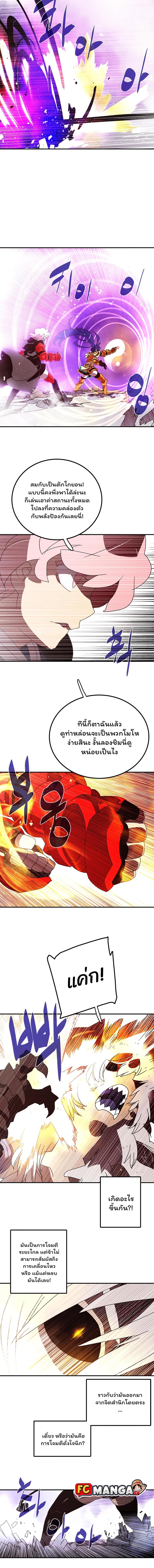 Manga-lc-com อ่านมังงะ อ่านการ์ตูน ออนไลน์ ฟรี I Am the Sorcerer King ตอนที่ 1 2 3 4 5 6 7 8 9 10 11 12 13 14 ฟรี ไม่มีโฆษณา Manga-lc - อ่าน มังงะ อ่าน การ์ตูน ออนไลน์ อ่านมังงะ ฟรี