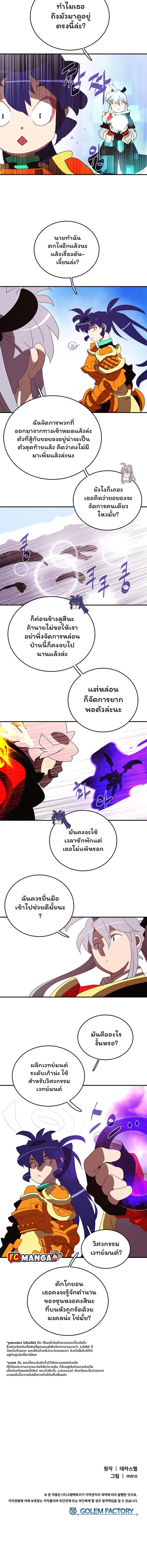Manga-lc-com อ่านมังงะ อ่านการ์ตูน ออนไลน์ ฟรี I Am the Sorcerer King ตอนที่ 1 2 3 4 5 6 7 8 9 10 11 12 13 14 ฟรี ไม่มีโฆษณา Manga-lc - อ่าน มังงะ อ่าน การ์ตูน ออนไลน์ อ่านมังงะ ฟรี