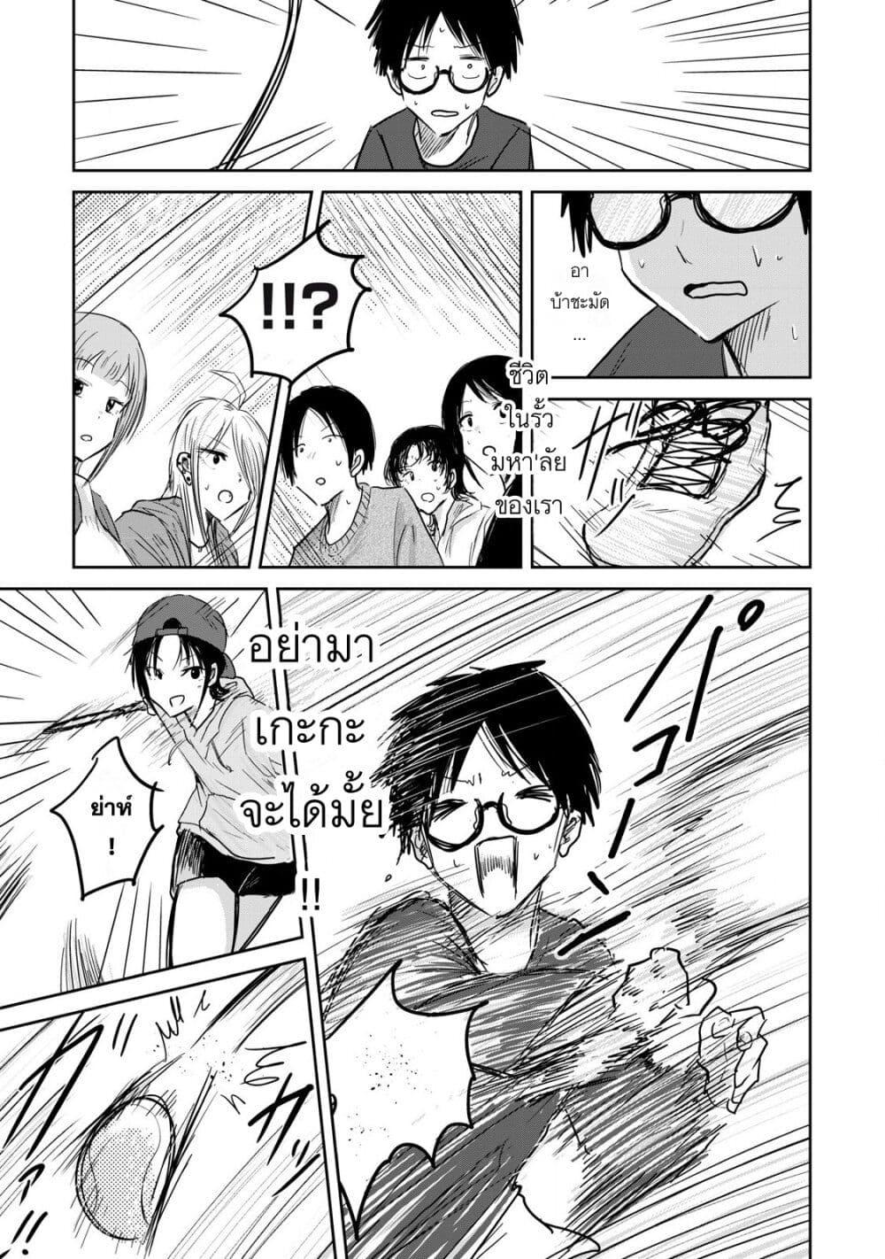 Manga-lc-com อ่านมังงะ อ่านการ์ตูน ออนไลน์ ฟรี Ueno-kun wa kaihatsu-zumi ตอนที่ 1 2 3 4 5 6 7 8 9 10 11 12 13 14 ฟรี ไม่มีโฆษณา Manga-lc - อ่าน มังงะ อ่าน การ์ตูน ออนไลน์ อ่านมังงะ ฟรี