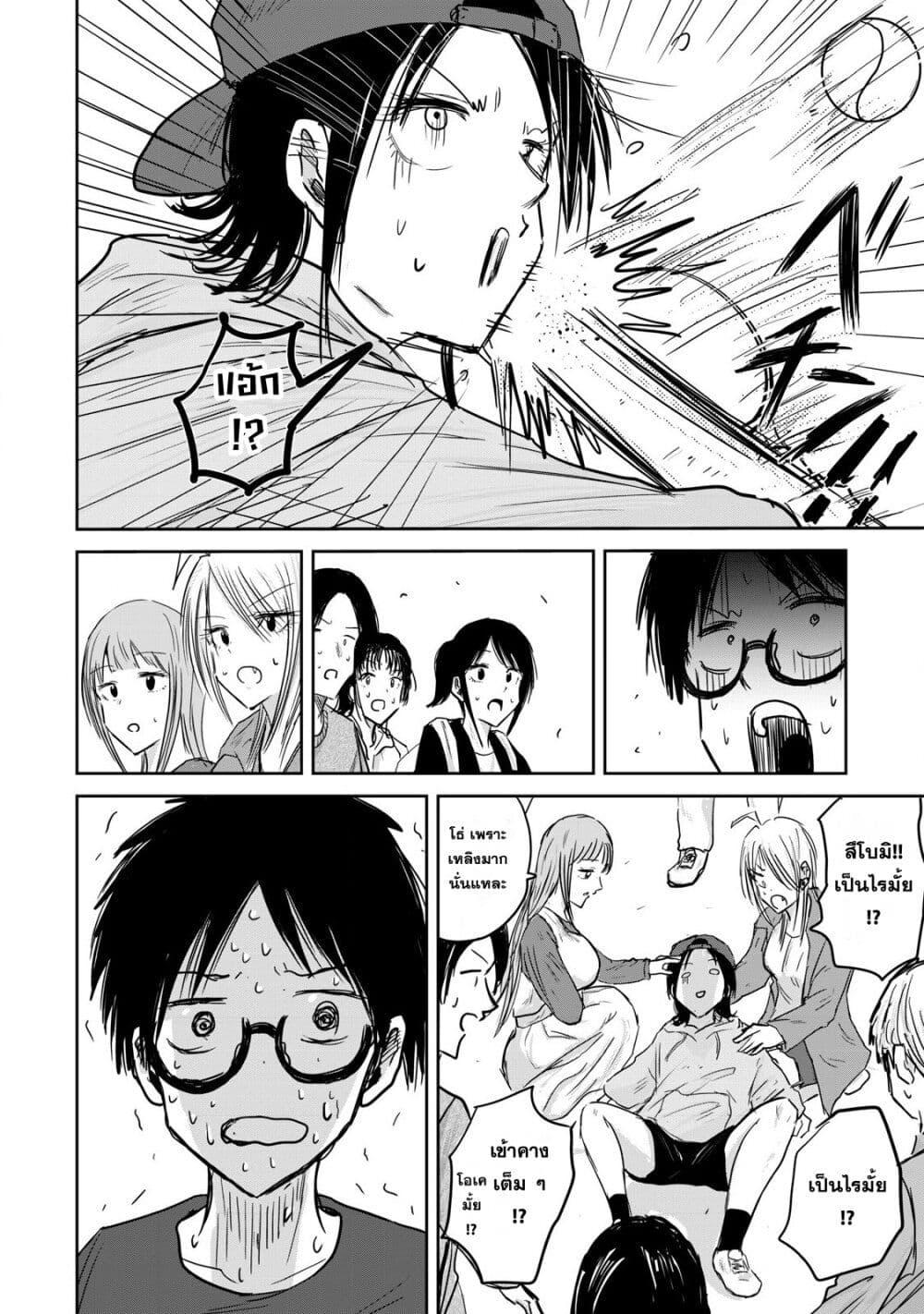 Manga-lc-com อ่านมังงะ อ่านการ์ตูน ออนไลน์ ฟรี Ueno-kun wa kaihatsu-zumi ตอนที่ 1 2 3 4 5 6 7 8 9 10 11 12 13 14 ฟรี ไม่มีโฆษณา Manga-lc - อ่าน มังงะ อ่าน การ์ตูน ออนไลน์ อ่านมังงะ ฟรี
