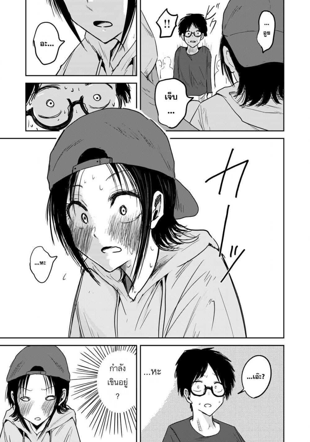 Manga-lc-com อ่านมังงะ อ่านการ์ตูน ออนไลน์ ฟรี Ueno-kun wa kaihatsu-zumi ตอนที่ 1 2 3 4 5 6 7 8 9 10 11 12 13 14 ฟรี ไม่มีโฆษณา Manga-lc - อ่าน มังงะ อ่าน การ์ตูน ออนไลน์ อ่านมังงะ ฟรี