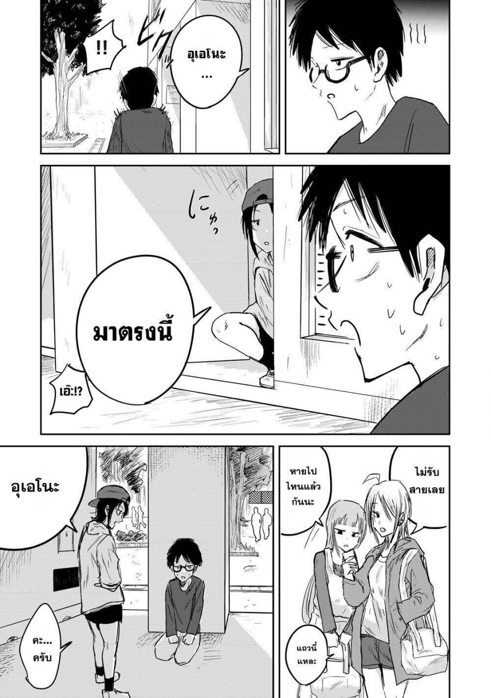 Manga-lc-com อ่านมังงะ อ่านการ์ตูน ออนไลน์ ฟรี Ueno-kun wa kaihatsu-zumi ตอนที่ 1 2 3 4 5 6 7 8 9 10 11 12 13 14 ฟรี ไม่มีโฆษณา Manga-lc - อ่าน มังงะ อ่าน การ์ตูน ออนไลน์ อ่านมังงะ ฟรี
