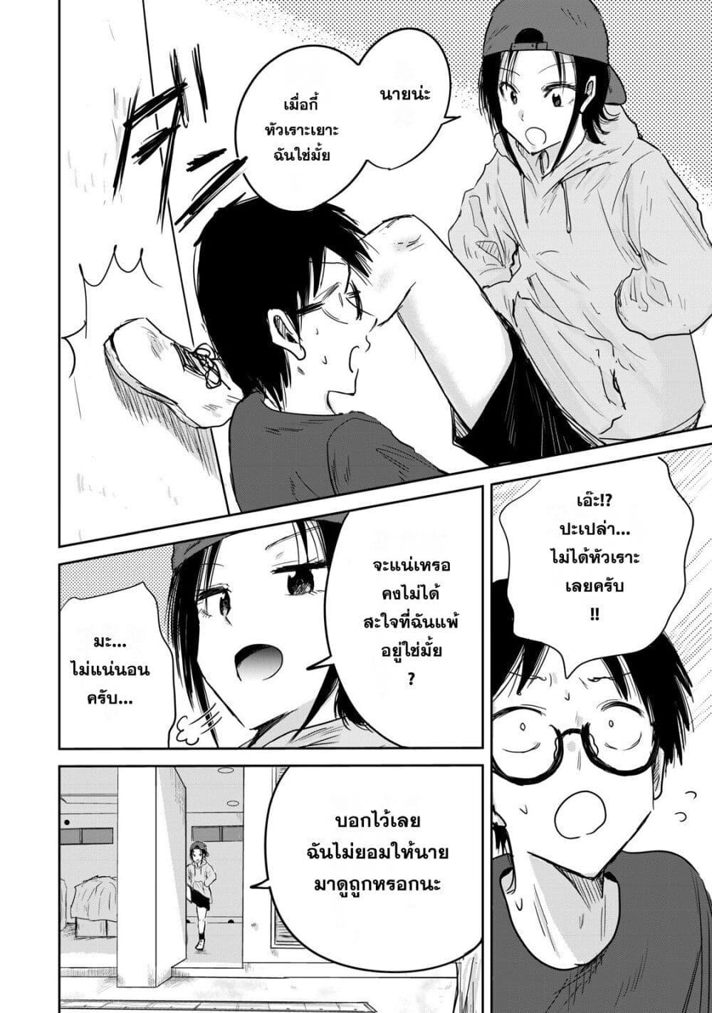 Manga-lc-com อ่านมังงะ อ่านการ์ตูน ออนไลน์ ฟรี Ueno-kun wa kaihatsu-zumi ตอนที่ 1 2 3 4 5 6 7 8 9 10 11 12 13 14 ฟรี ไม่มีโฆษณา Manga-lc - อ่าน มังงะ อ่าน การ์ตูน ออนไลน์ อ่านมังงะ ฟรี