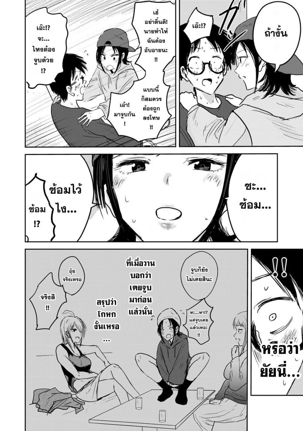 Manga-lc-com อ่านมังงะ อ่านการ์ตูน ออนไลน์ ฟรี Ueno-kun wa kaihatsu-zumi ตอนที่ 1 2 3 4 5 6 7 8 9 10 11 12 13 14 ฟรี ไม่มีโฆษณา Manga-lc - อ่าน มังงะ อ่าน การ์ตูน ออนไลน์ อ่านมังงะ ฟรี