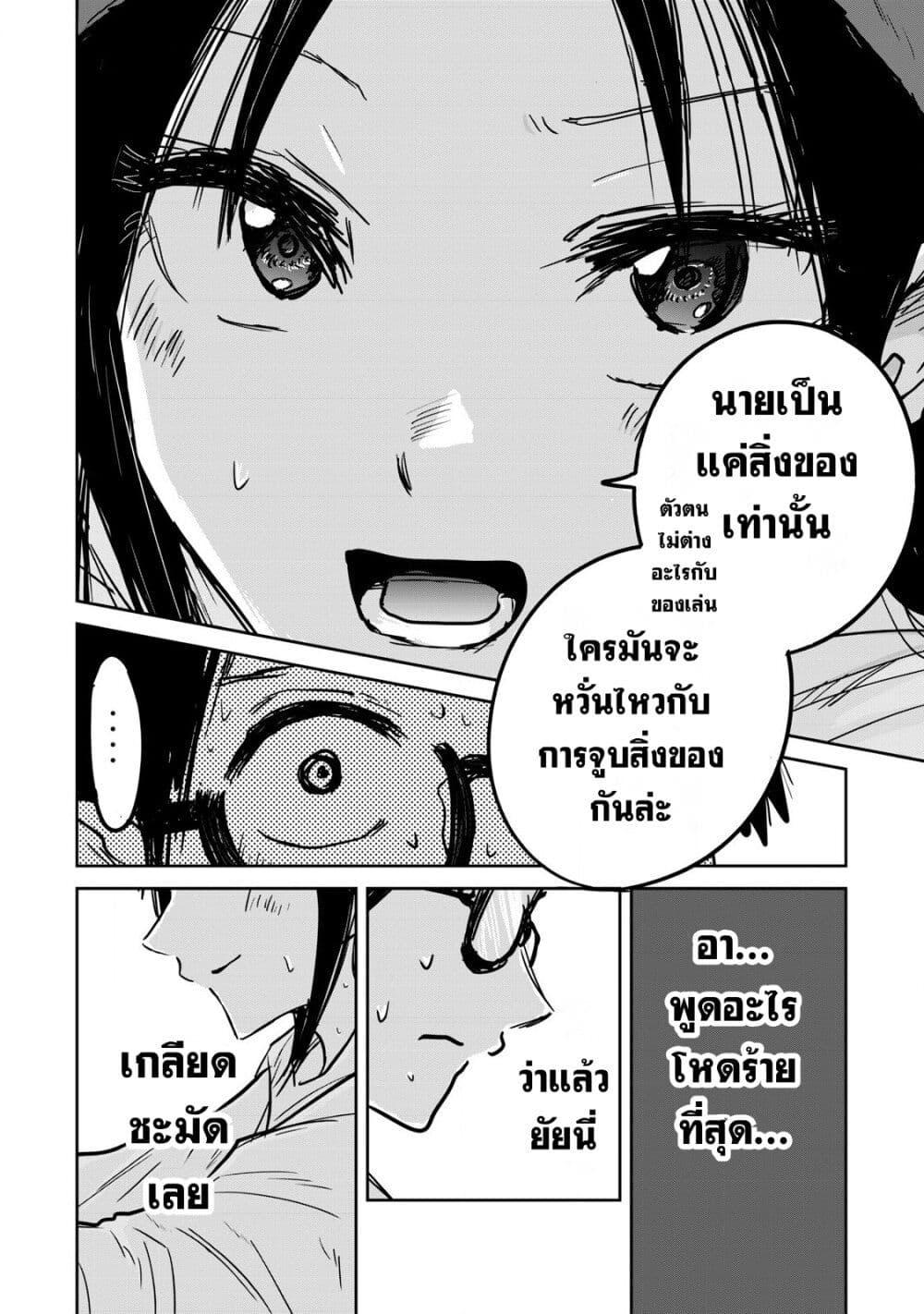 Manga-lc-com อ่านมังงะ อ่านการ์ตูน ออนไลน์ ฟรี Ueno-kun wa kaihatsu-zumi ตอนที่ 1 2 3 4 5 6 7 8 9 10 11 12 13 14 ฟรี ไม่มีโฆษณา Manga-lc - อ่าน มังงะ อ่าน การ์ตูน ออนไลน์ อ่านมังงะ ฟรี