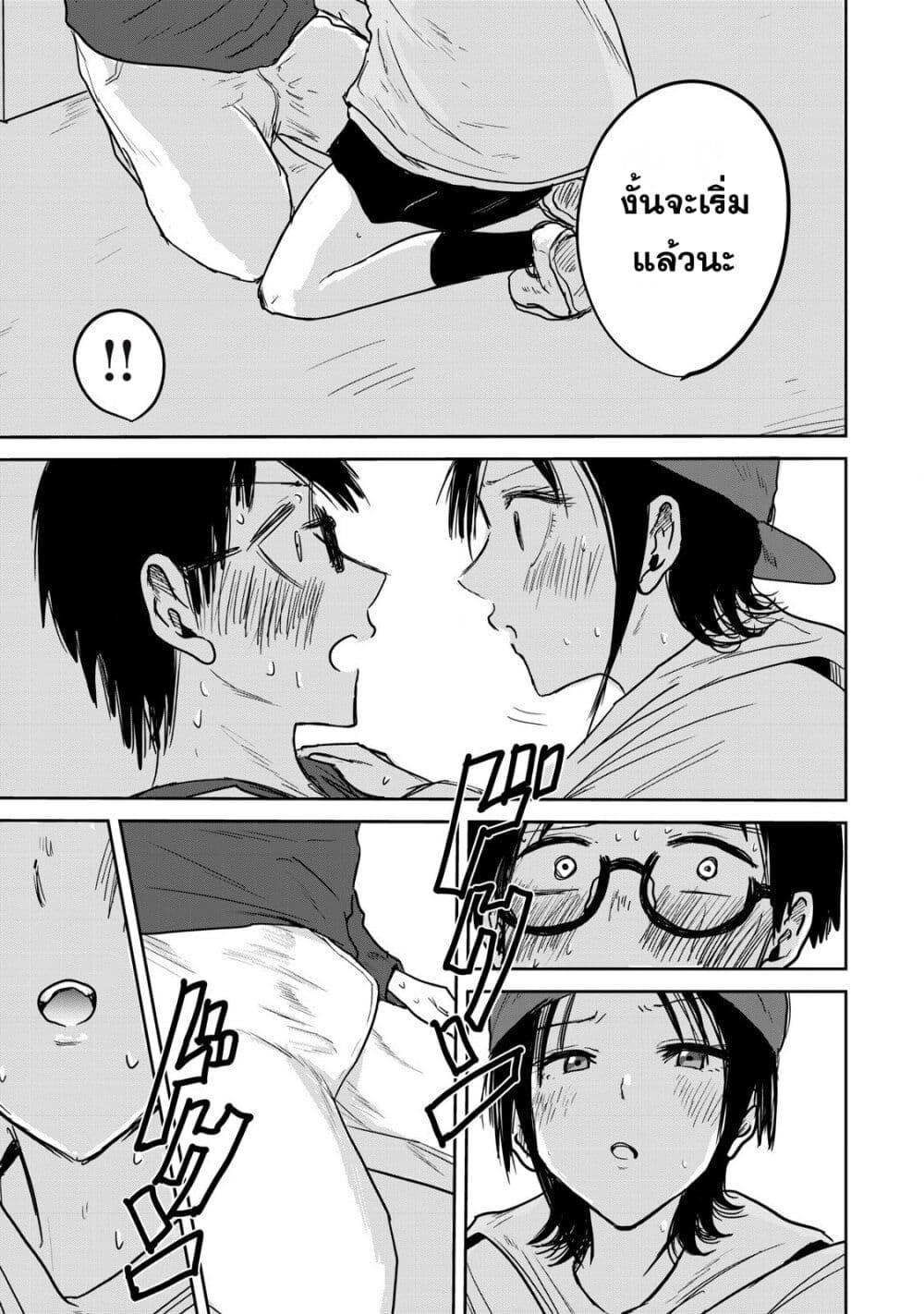 Manga-lc-com อ่านมังงะ อ่านการ์ตูน ออนไลน์ ฟรี Ueno-kun wa kaihatsu-zumi ตอนที่ 1 2 3 4 5 6 7 8 9 10 11 12 13 14 ฟรี ไม่มีโฆษณา Manga-lc - อ่าน มังงะ อ่าน การ์ตูน ออนไลน์ อ่านมังงะ ฟรี
