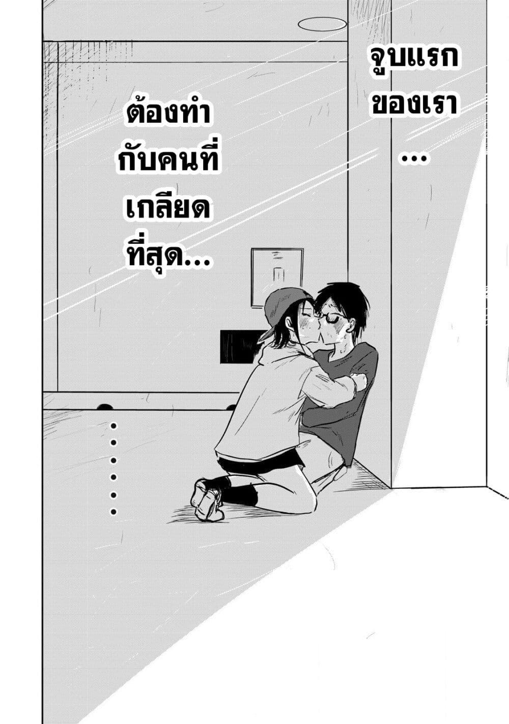 Manga-lc-com อ่านมังงะ อ่านการ์ตูน ออนไลน์ ฟรี Ueno-kun wa kaihatsu-zumi ตอนที่ 1 2 3 4 5 6 7 8 9 10 11 12 13 14 ฟรี ไม่มีโฆษณา Manga-lc - อ่าน มังงะ อ่าน การ์ตูน ออนไลน์ อ่านมังงะ ฟรี