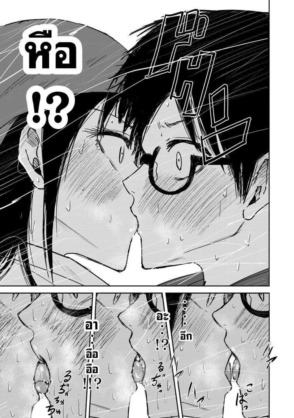 Manga-lc-com อ่านมังงะ อ่านการ์ตูน ออนไลน์ ฟรี Ueno-kun wa kaihatsu-zumi ตอนที่ 1 2 3 4 5 6 7 8 9 10 11 12 13 14 ฟรี ไม่มีโฆษณา Manga-lc - อ่าน มังงะ อ่าน การ์ตูน ออนไลน์ อ่านมังงะ ฟรี