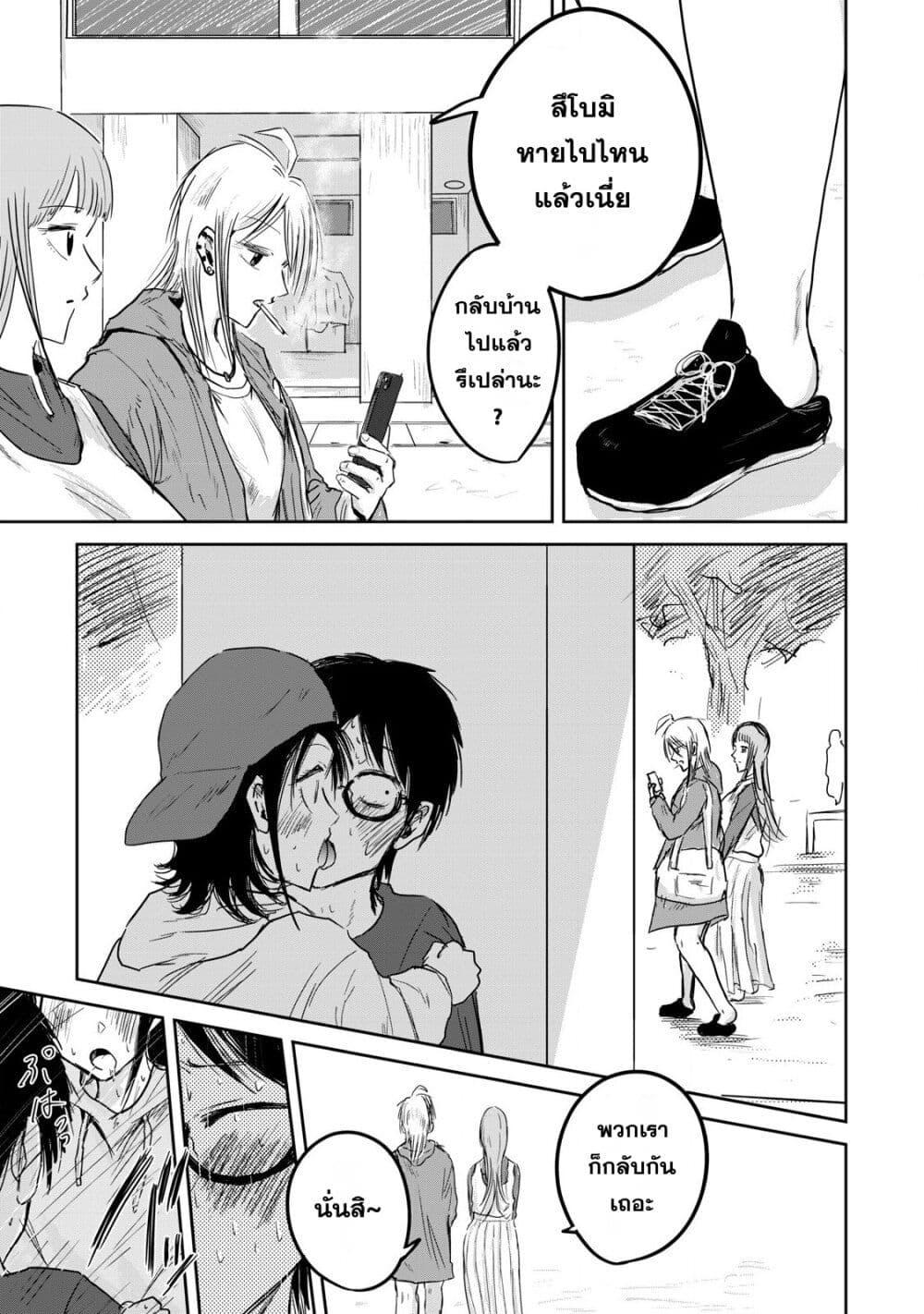 Manga-lc-com อ่านมังงะ อ่านการ์ตูน ออนไลน์ ฟรี Ueno-kun wa kaihatsu-zumi ตอนที่ 1 2 3 4 5 6 7 8 9 10 11 12 13 14 ฟรี ไม่มีโฆษณา Manga-lc - อ่าน มังงะ อ่าน การ์ตูน ออนไลน์ อ่านมังงะ ฟรี