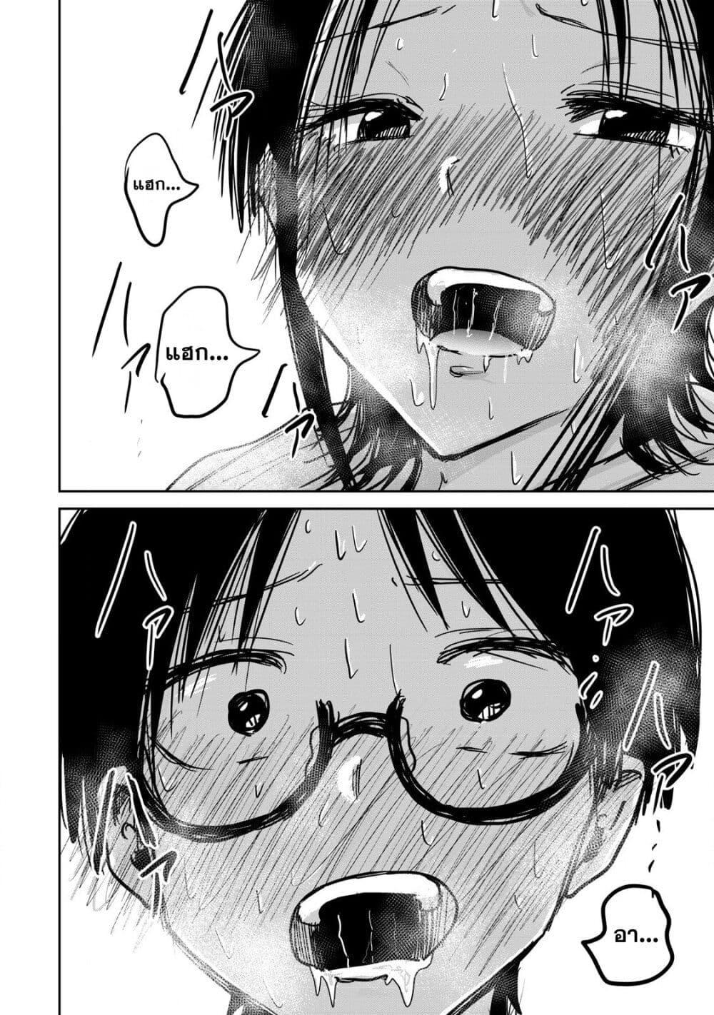 Manga-lc-com อ่านมังงะ อ่านการ์ตูน ออนไลน์ ฟรี Ueno-kun wa kaihatsu-zumi ตอนที่ 1 2 3 4 5 6 7 8 9 10 11 12 13 14 ฟรี ไม่มีโฆษณา Manga-lc - อ่าน มังงะ อ่าน การ์ตูน ออนไลน์ อ่านมังงะ ฟรี
