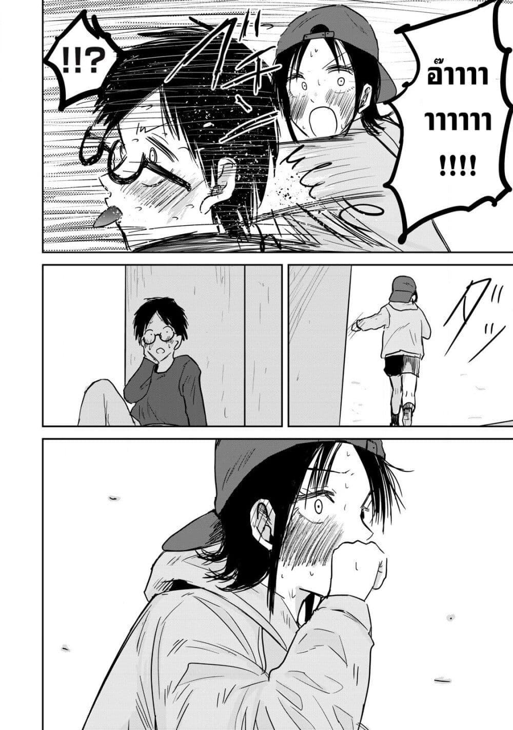 Manga-lc-com อ่านมังงะ อ่านการ์ตูน ออนไลน์ ฟรี Ueno-kun wa kaihatsu-zumi ตอนที่ 1 2 3 4 5 6 7 8 9 10 11 12 13 14 ฟรี ไม่มีโฆษณา Manga-lc - อ่าน มังงะ อ่าน การ์ตูน ออนไลน์ อ่านมังงะ ฟรี