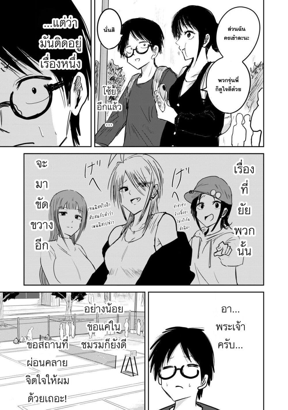 Manga-lc-com อ่านมังงะ อ่านการ์ตูน ออนไลน์ ฟรี Ueno-kun wa kaihatsu-zumi ตอนที่ 1 2 3 4 5 6 7 8 9 10 11 12 13 14 ฟรี ไม่มีโฆษณา Manga-lc - อ่าน มังงะ อ่าน การ์ตูน ออนไลน์ อ่านมังงะ ฟรี