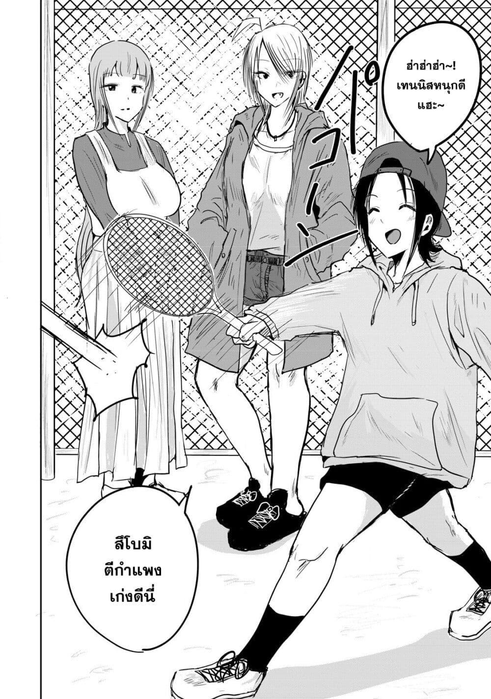 Manga-lc-com อ่านมังงะ อ่านการ์ตูน ออนไลน์ ฟรี Ueno-kun wa kaihatsu-zumi ตอนที่ 1 2 3 4 5 6 7 8 9 10 11 12 13 14 ฟรี ไม่มีโฆษณา Manga-lc - อ่าน มังงะ อ่าน การ์ตูน ออนไลน์ อ่านมังงะ ฟรี