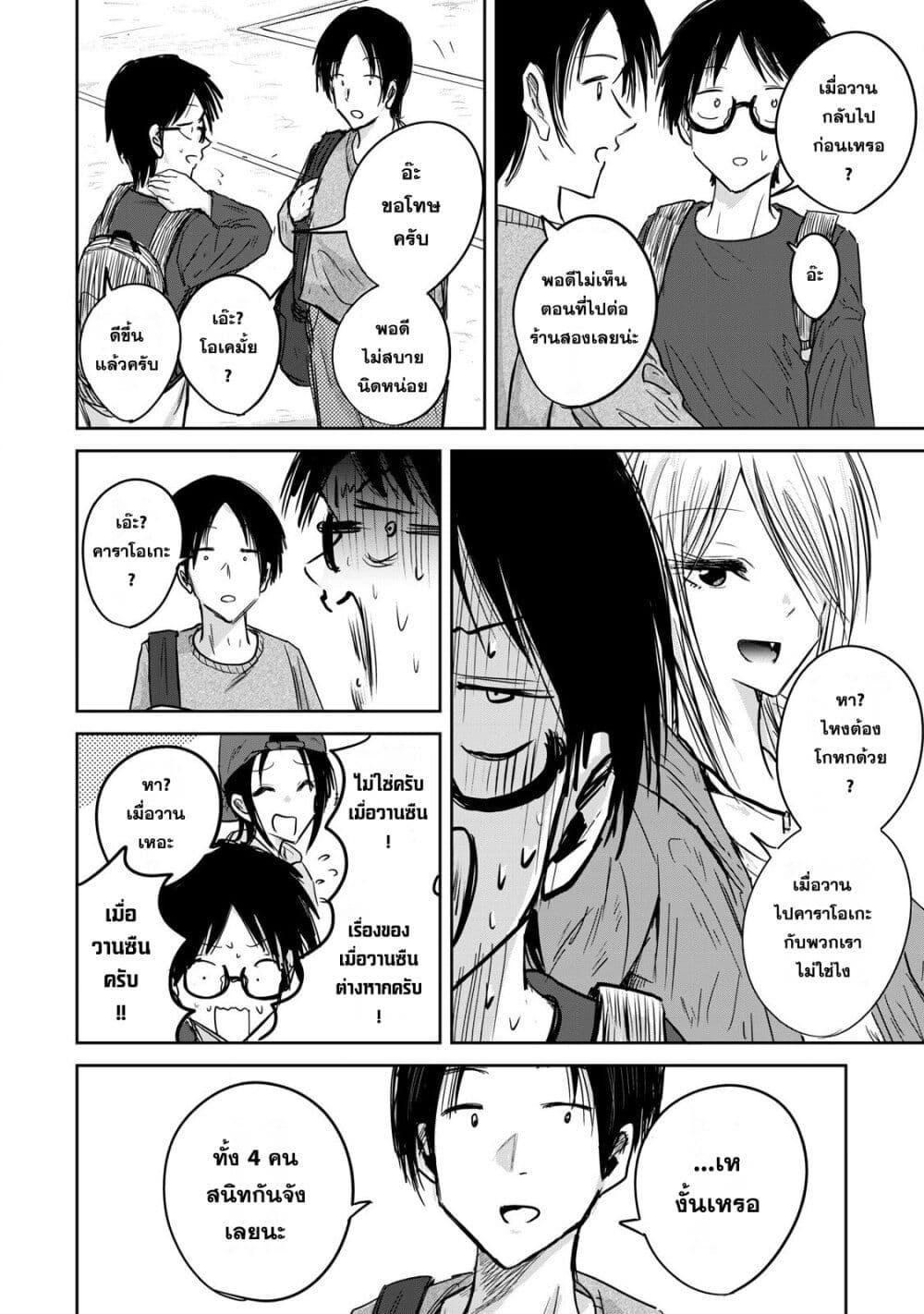 Manga-lc-com อ่านมังงะ อ่านการ์ตูน ออนไลน์ ฟรี Ueno-kun wa kaihatsu-zumi ตอนที่ 1 2 3 4 5 6 7 8 9 10 11 12 13 14 ฟรี ไม่มีโฆษณา Manga-lc - อ่าน มังงะ อ่าน การ์ตูน ออนไลน์ อ่านมังงะ ฟรี
