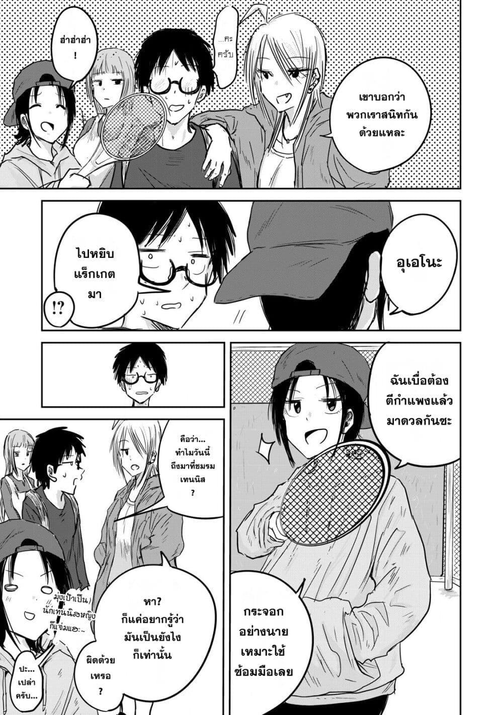Manga-lc-com อ่านมังงะ อ่านการ์ตูน ออนไลน์ ฟรี Ueno-kun wa kaihatsu-zumi ตอนที่ 1 2 3 4 5 6 7 8 9 10 11 12 13 14 ฟรี ไม่มีโฆษณา Manga-lc - อ่าน มังงะ อ่าน การ์ตูน ออนไลน์ อ่านมังงะ ฟรี