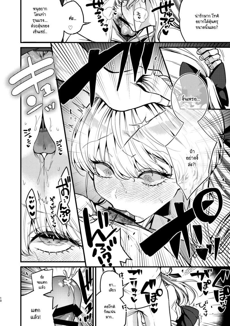 Doujin-Lc- อ่าน โดจิน มังฮวา เกาหลี ญี่ปุ่น จีน แปลไทย อยากเป็นคนพิเศษ (C104) [Anmitsutei (Kibi Anmitsu)] Asuma Toki wa Hidokusaretai (Blue Archive) ตอนที่ 1 2 3 4 5 6 7 8 9 10 11 12 13 14 ฟรี ไม่มีโฆษณา อ่าน โดจิน Manhwa เกาหลี ญี่ปุ่น จีน เรามีครบ คัดมาให้เน้นๆ โดจิน 18+ รับประกันความฟินโดย  Doujin Lc