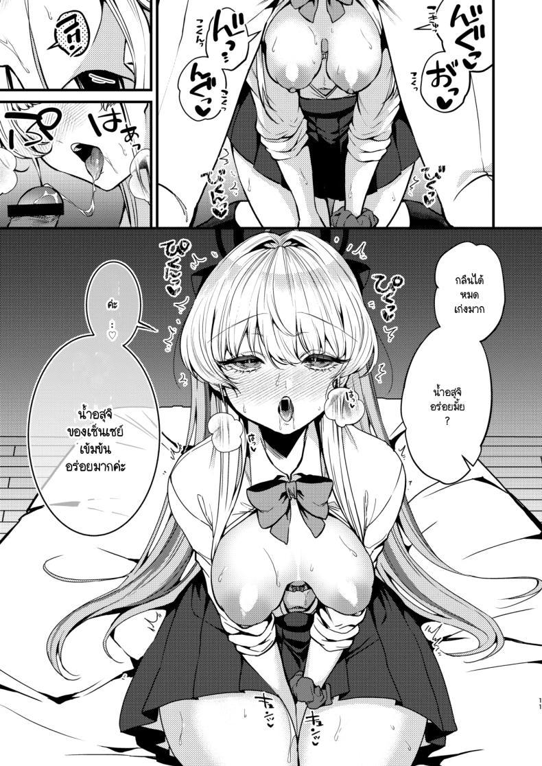 Doujin-Lc- อ่าน โดจิน มังฮวา เกาหลี ญี่ปุ่น จีน แปลไทย อยากเป็นคนพิเศษ (C104) [Anmitsutei (Kibi Anmitsu)] Asuma Toki wa Hidokusaretai (Blue Archive) ตอนที่ 1 2 3 4 5 6 7 8 9 10 11 12 13 14 ฟรี ไม่มีโฆษณา อ่าน โดจิน Manhwa เกาหลี ญี่ปุ่น จีน เรามีครบ คัดมาให้เน้นๆ โดจิน 18+ รับประกันความฟินโดย  Doujin Lc