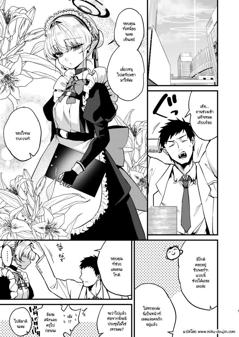 Doujin-Lc- อ่าน โดจิน มังฮวา เกาหลี ญี่ปุ่น จีน แปลไทย อยากเป็นคนพิเศษ (C104) [Anmitsutei (Kibi Anmitsu)] Asuma Toki wa Hidokusaretai (Blue Archive) ตอนที่ 1 2 3 4 5 6 7 8 9 10 11 12 13 14 ฟรี ไม่มีโฆษณา อ่าน โดจิน Manhwa เกาหลี ญี่ปุ่น จีน เรามีครบ คัดมาให้เน้นๆ โดจิน 18+ รับประกันความฟินโดย  Doujin Lc