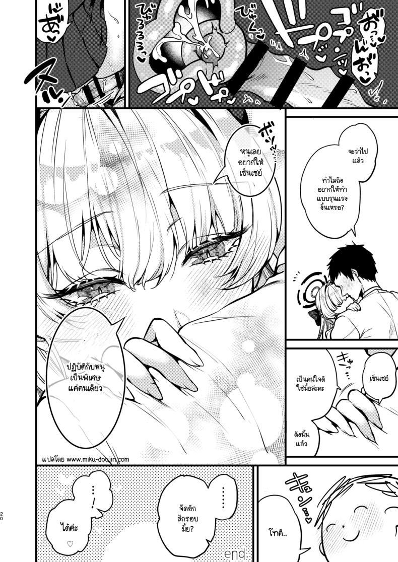 Doujin-Lc- อ่าน โดจิน มังฮวา เกาหลี ญี่ปุ่น จีน แปลไทย อยากเป็นคนพิเศษ (C104) [Anmitsutei (Kibi Anmitsu)] Asuma Toki wa Hidokusaretai (Blue Archive) ตอนที่ 1 2 3 4 5 6 7 8 9 10 11 12 13 14 ฟรี ไม่มีโฆษณา อ่าน โดจิน Manhwa เกาหลี ญี่ปุ่น จีน เรามีครบ คัดมาให้เน้นๆ โดจิน 18+ รับประกันความฟินโดย  Doujin Lc