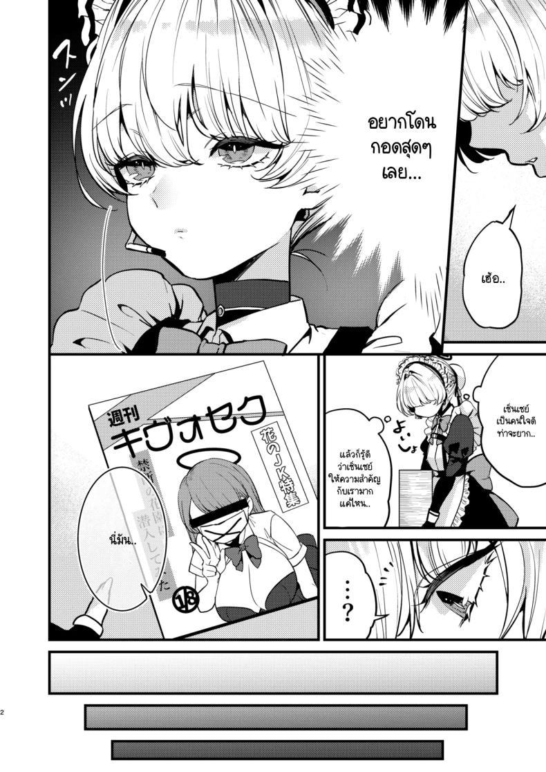 Doujin-Lc- อ่าน โดจิน มังฮวา เกาหลี ญี่ปุ่น จีน แปลไทย อยากเป็นคนพิเศษ (C104) [Anmitsutei (Kibi Anmitsu)] Asuma Toki wa Hidokusaretai (Blue Archive) ตอนที่ 1 2 3 4 5 6 7 8 9 10 11 12 13 14 ฟรี ไม่มีโฆษณา อ่าน โดจิน Manhwa เกาหลี ญี่ปุ่น จีน เรามีครบ คัดมาให้เน้นๆ โดจิน 18+ รับประกันความฟินโดย  Doujin Lc
