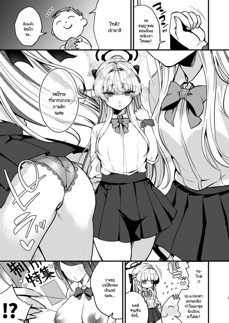 Doujin-Lc- อ่าน โดจิน มังฮวา เกาหลี ญี่ปุ่น จีน แปลไทย อยากเป็นคนพิเศษ (C104) [Anmitsutei (Kibi Anmitsu)] Asuma Toki wa Hidokusaretai (Blue Archive) ตอนที่ 1 2 3 4 5 6 7 8 9 10 11 12 13 14 ฟรี ไม่มีโฆษณา อ่าน โดจิน Manhwa เกาหลี ญี่ปุ่น จีน เรามีครบ คัดมาให้เน้นๆ โดจิน 18+ รับประกันความฟินโดย  Doujin Lc