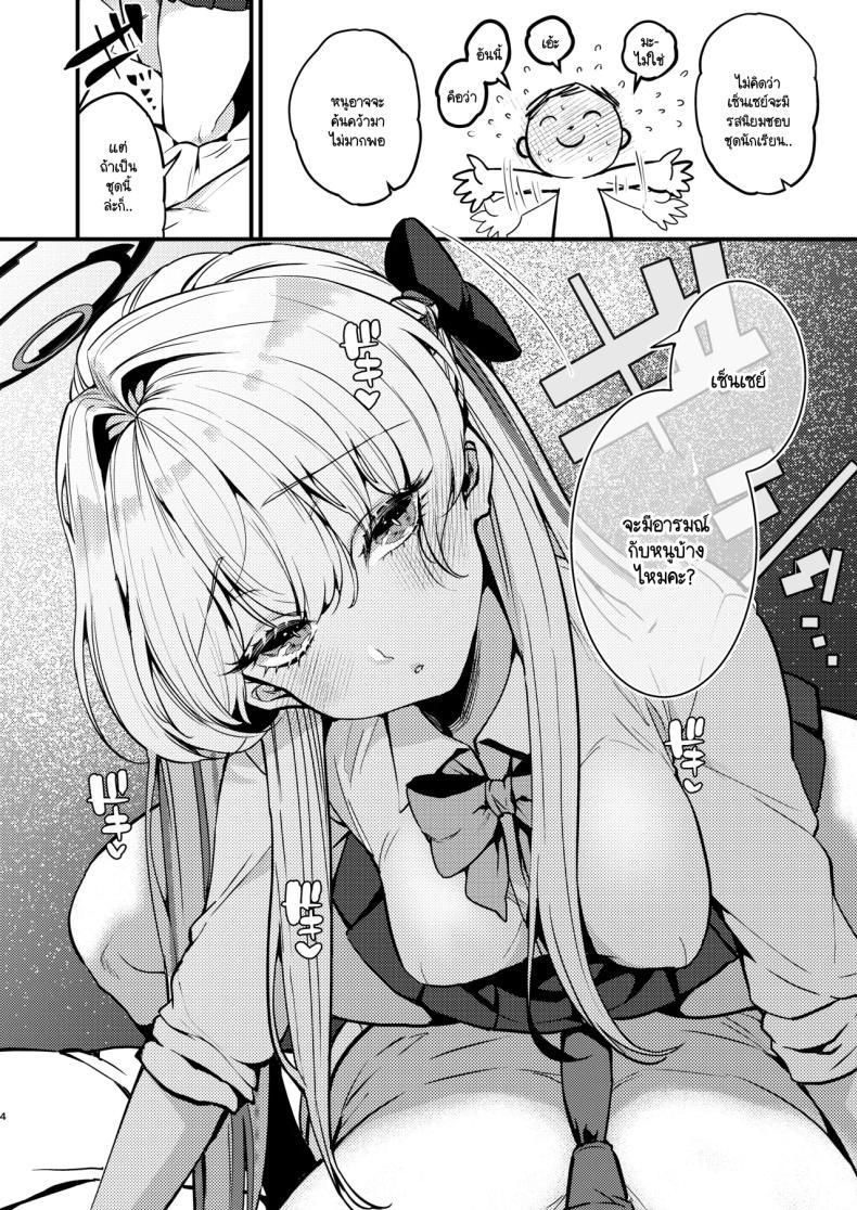 Doujin-Lc- อ่าน โดจิน มังฮวา เกาหลี ญี่ปุ่น จีน แปลไทย อยากเป็นคนพิเศษ (C104) [Anmitsutei (Kibi Anmitsu)] Asuma Toki wa Hidokusaretai (Blue Archive) ตอนที่ 1 2 3 4 5 6 7 8 9 10 11 12 13 14 ฟรี ไม่มีโฆษณา อ่าน โดจิน Manhwa เกาหลี ญี่ปุ่น จีน เรามีครบ คัดมาให้เน้นๆ โดจิน 18+ รับประกันความฟินโดย  Doujin Lc