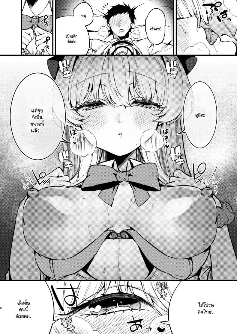 Doujin-Lc- อ่าน โดจิน มังฮวา เกาหลี ญี่ปุ่น จีน แปลไทย อยากเป็นคนพิเศษ (C104) [Anmitsutei (Kibi Anmitsu)] Asuma Toki wa Hidokusaretai (Blue Archive) ตอนที่ 1 2 3 4 5 6 7 8 9 10 11 12 13 14 ฟรี ไม่มีโฆษณา อ่าน โดจิน Manhwa เกาหลี ญี่ปุ่น จีน เรามีครบ คัดมาให้เน้นๆ โดจิน 18+ รับประกันความฟินโดย  Doujin Lc