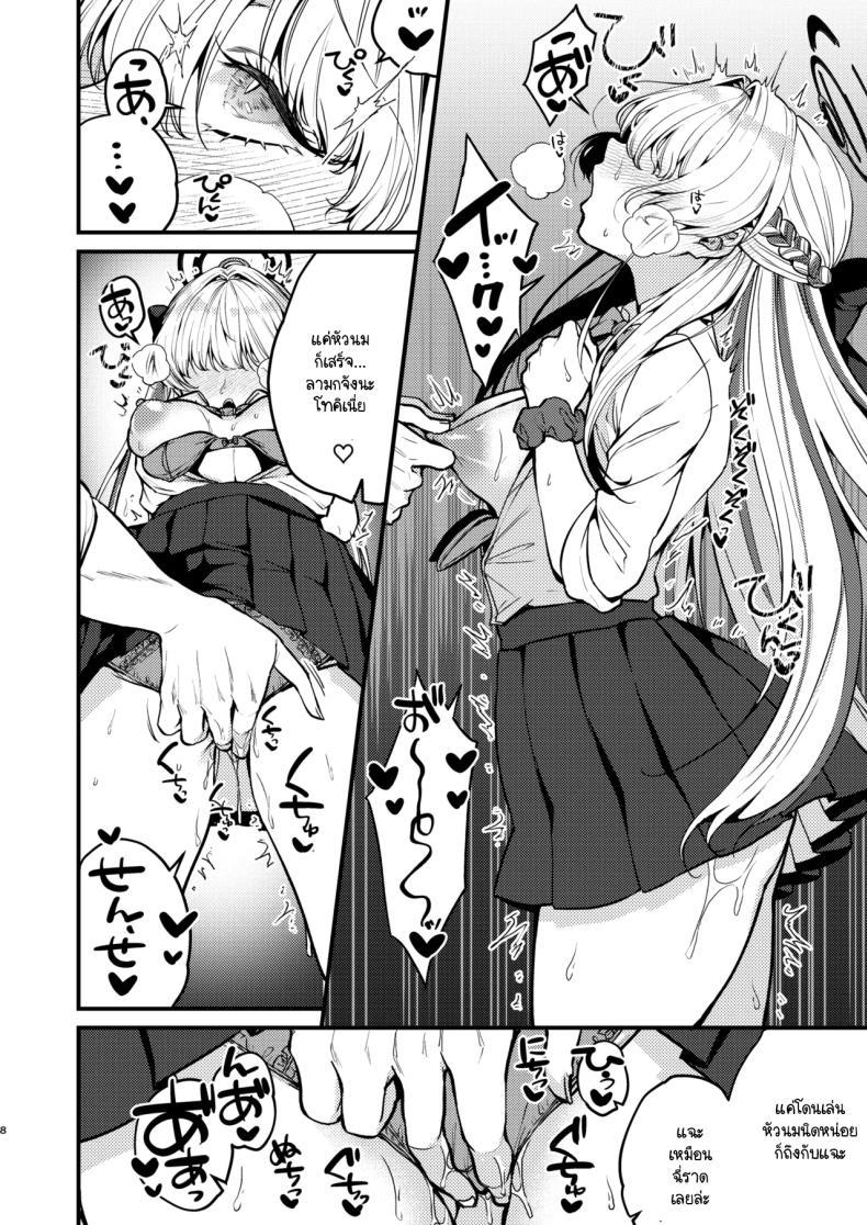 Doujin-Lc- อ่าน โดจิน มังฮวา เกาหลี ญี่ปุ่น จีน แปลไทย อยากเป็นคนพิเศษ (C104) [Anmitsutei (Kibi Anmitsu)] Asuma Toki wa Hidokusaretai (Blue Archive) ตอนที่ 1 2 3 4 5 6 7 8 9 10 11 12 13 14 ฟรี ไม่มีโฆษณา อ่าน โดจิน Manhwa เกาหลี ญี่ปุ่น จีน เรามีครบ คัดมาให้เน้นๆ โดจิน 18+ รับประกันความฟินโดย  Doujin Lc