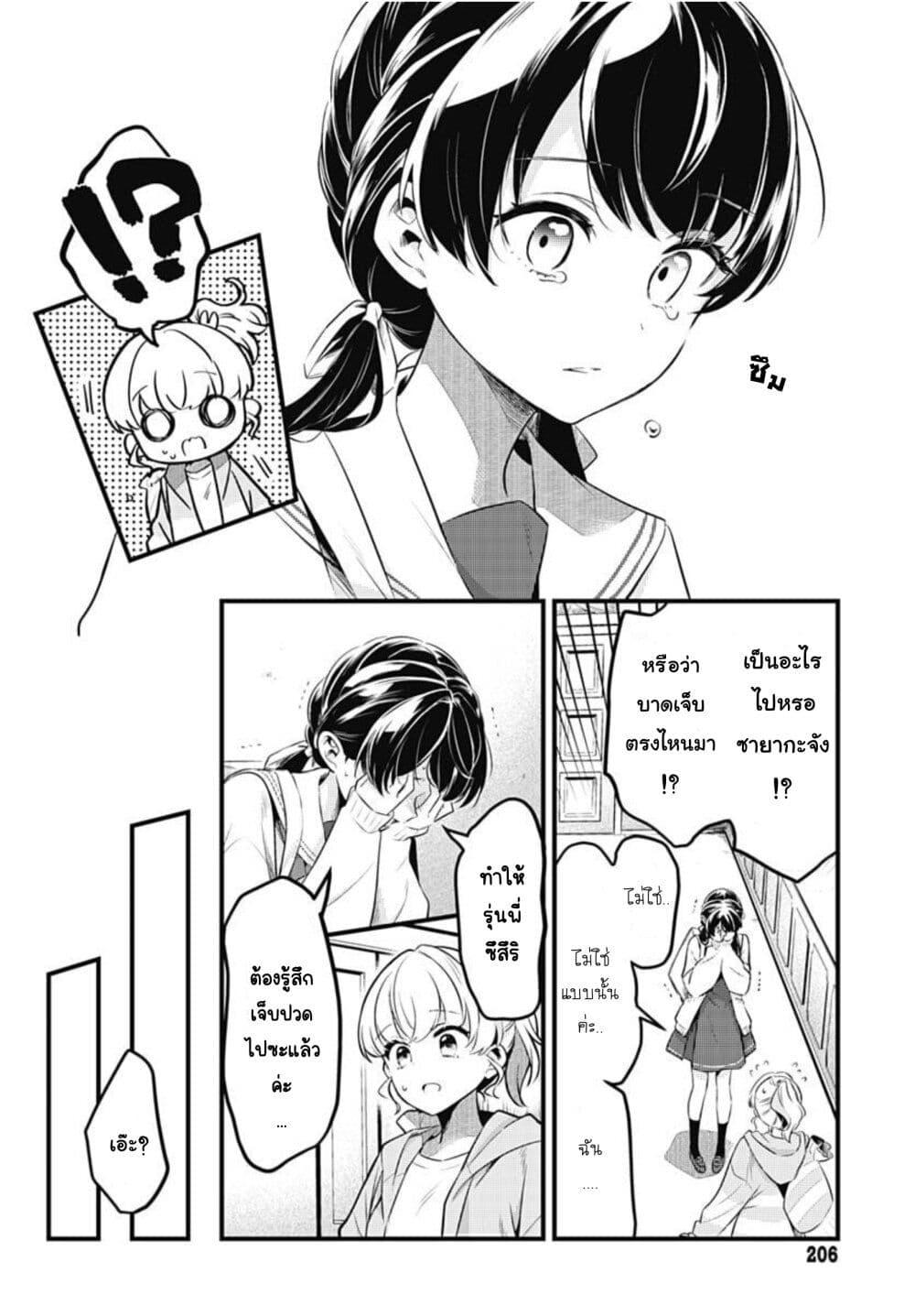 Manga-lc-com อ่านมังงะ อ่านการ์ตูน ออนไลน์ ฟรี Love Live! flowers – Hasunosora Jogakuin School Idol Club ตอนที่ 1 2 3 4 5 6 7 8 9 10 11 12 13 14 ฟรี ไม่มีโฆษณา Manga-lc - อ่าน มังงะ อ่าน การ์ตูน ออนไลน์ อ่านมังงะ ฟรี