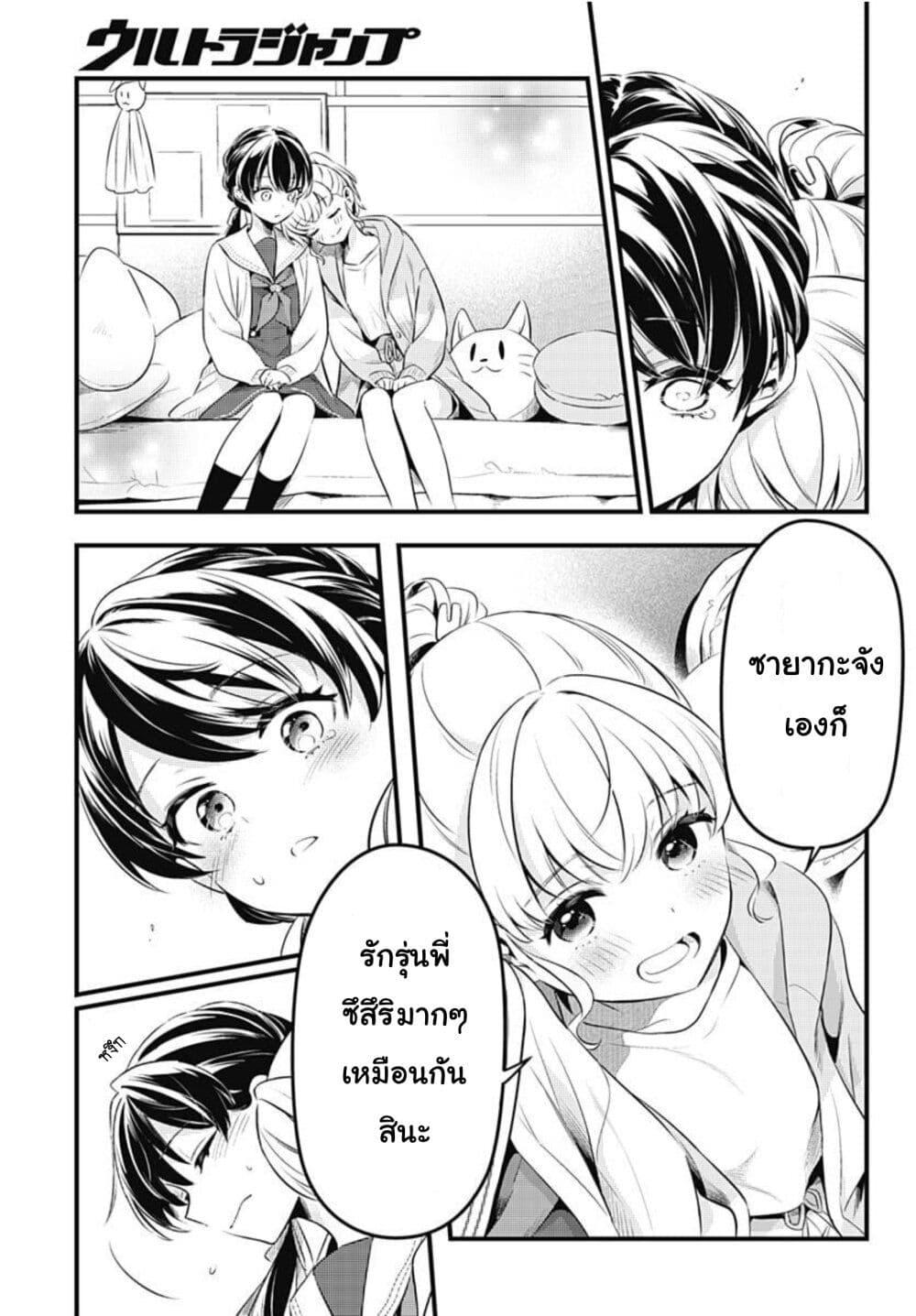 Manga-lc-com อ่านมังงะ อ่านการ์ตูน ออนไลน์ ฟรี Love Live! flowers – Hasunosora Jogakuin School Idol Club ตอนที่ 1 2 3 4 5 6 7 8 9 10 11 12 13 14 ฟรี ไม่มีโฆษณา Manga-lc - อ่าน มังงะ อ่าน การ์ตูน ออนไลน์ อ่านมังงะ ฟรี
