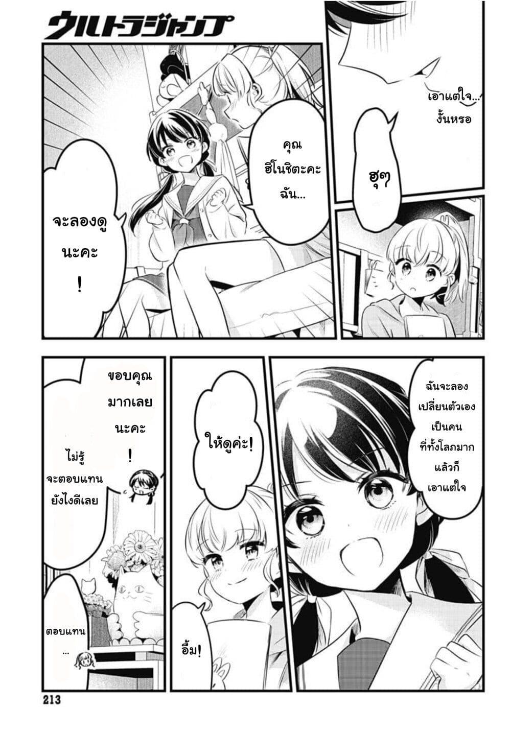 Manga-lc-com อ่านมังงะ อ่านการ์ตูน ออนไลน์ ฟรี Love Live! flowers – Hasunosora Jogakuin School Idol Club ตอนที่ 1 2 3 4 5 6 7 8 9 10 11 12 13 14 ฟรี ไม่มีโฆษณา Manga-lc - อ่าน มังงะ อ่าน การ์ตูน ออนไลน์ อ่านมังงะ ฟรี