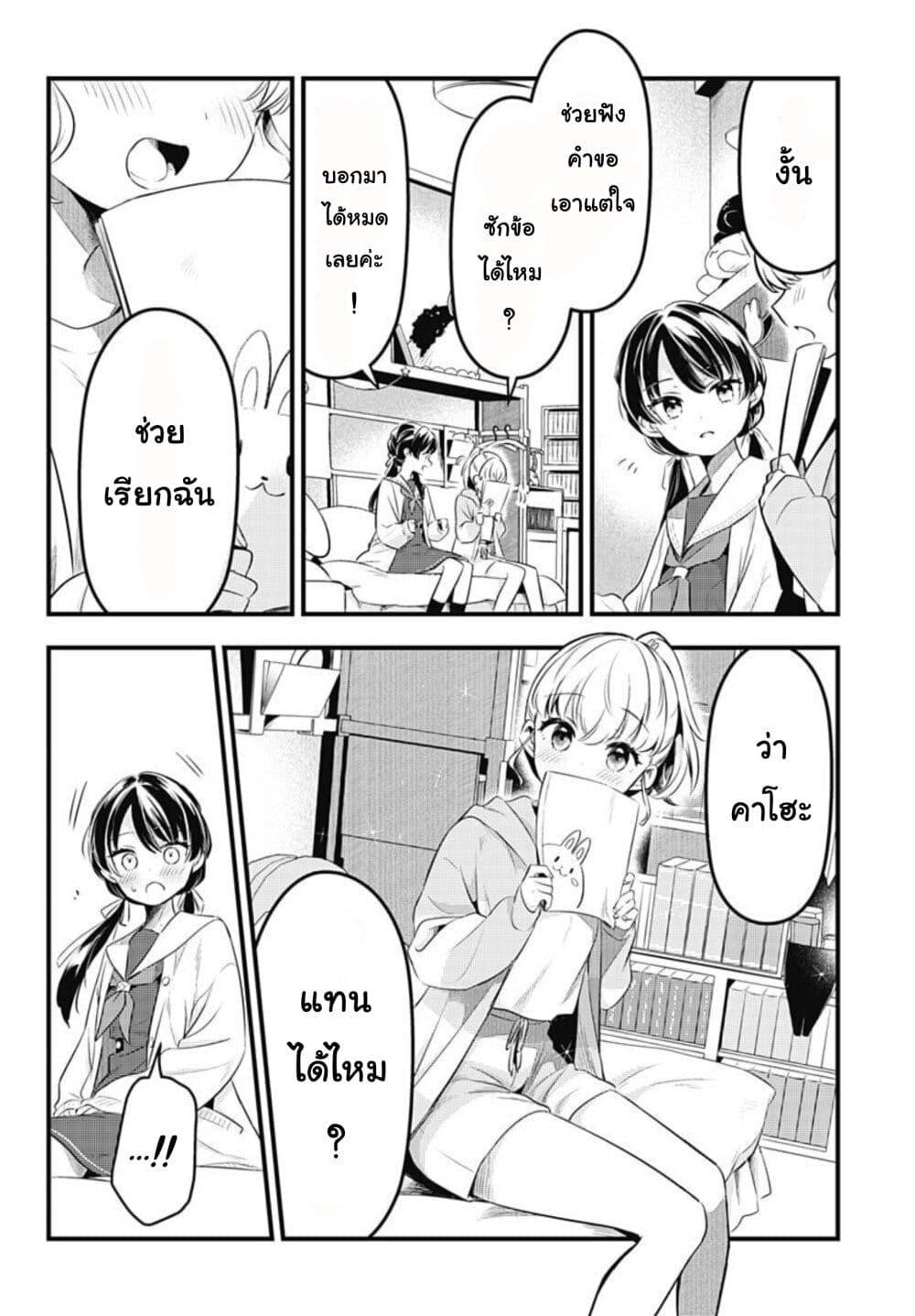 Manga-lc-com อ่านมังงะ อ่านการ์ตูน ออนไลน์ ฟรี Love Live! flowers – Hasunosora Jogakuin School Idol Club ตอนที่ 1 2 3 4 5 6 7 8 9 10 11 12 13 14 ฟรี ไม่มีโฆษณา Manga-lc - อ่าน มังงะ อ่าน การ์ตูน ออนไลน์ อ่านมังงะ ฟรี