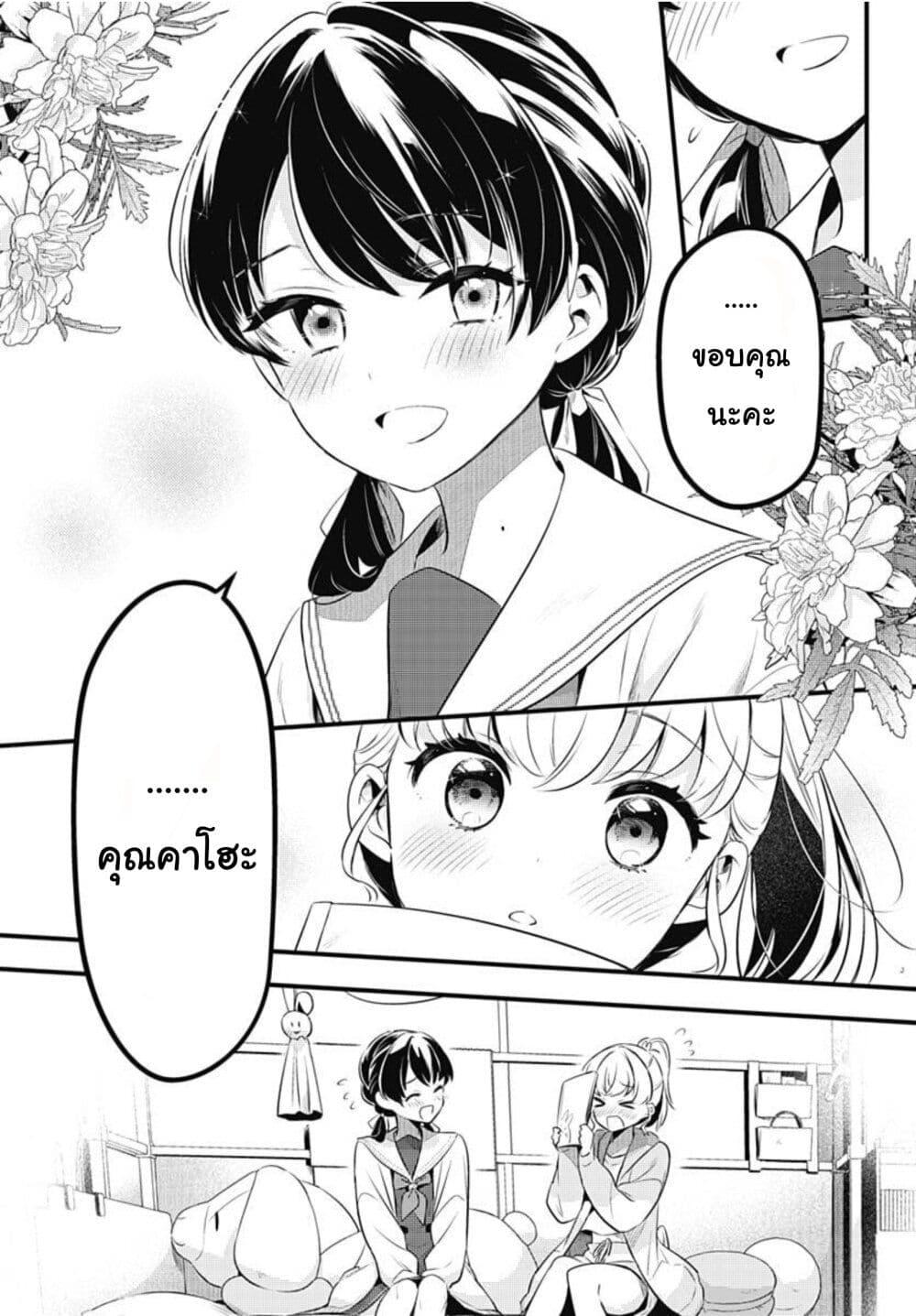 Manga-lc-com อ่านมังงะ อ่านการ์ตูน ออนไลน์ ฟรี Love Live! flowers – Hasunosora Jogakuin School Idol Club ตอนที่ 1 2 3 4 5 6 7 8 9 10 11 12 13 14 ฟรี ไม่มีโฆษณา Manga-lc - อ่าน มังงะ อ่าน การ์ตูน ออนไลน์ อ่านมังงะ ฟรี