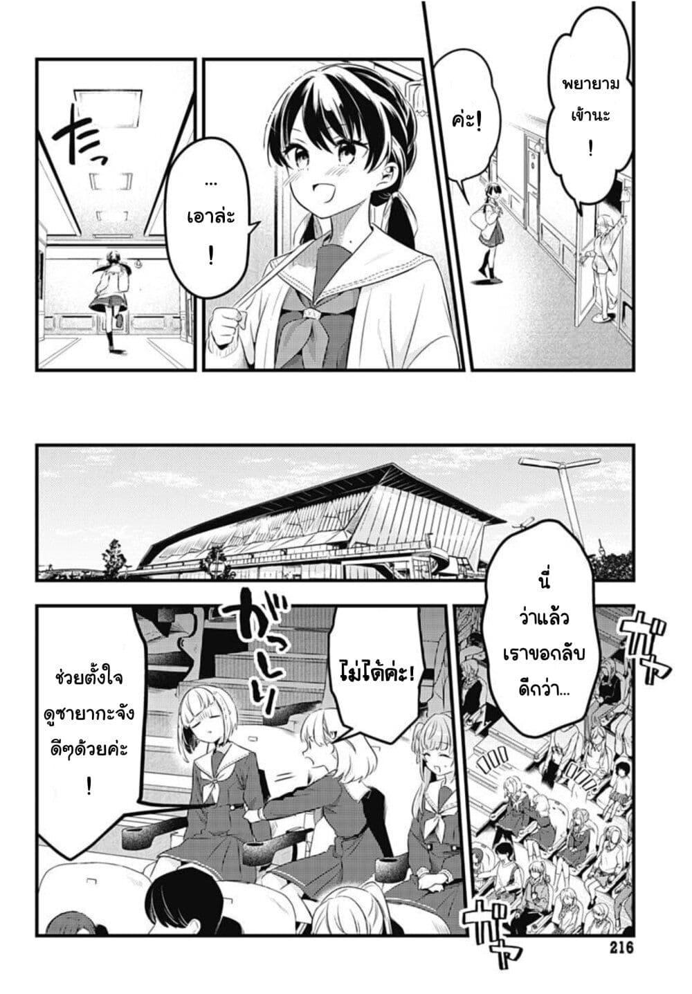 Manga-lc-com อ่านมังงะ อ่านการ์ตูน ออนไลน์ ฟรี Love Live! flowers – Hasunosora Jogakuin School Idol Club ตอนที่ 1 2 3 4 5 6 7 8 9 10 11 12 13 14 ฟรี ไม่มีโฆษณา Manga-lc - อ่าน มังงะ อ่าน การ์ตูน ออนไลน์ อ่านมังงะ ฟรี