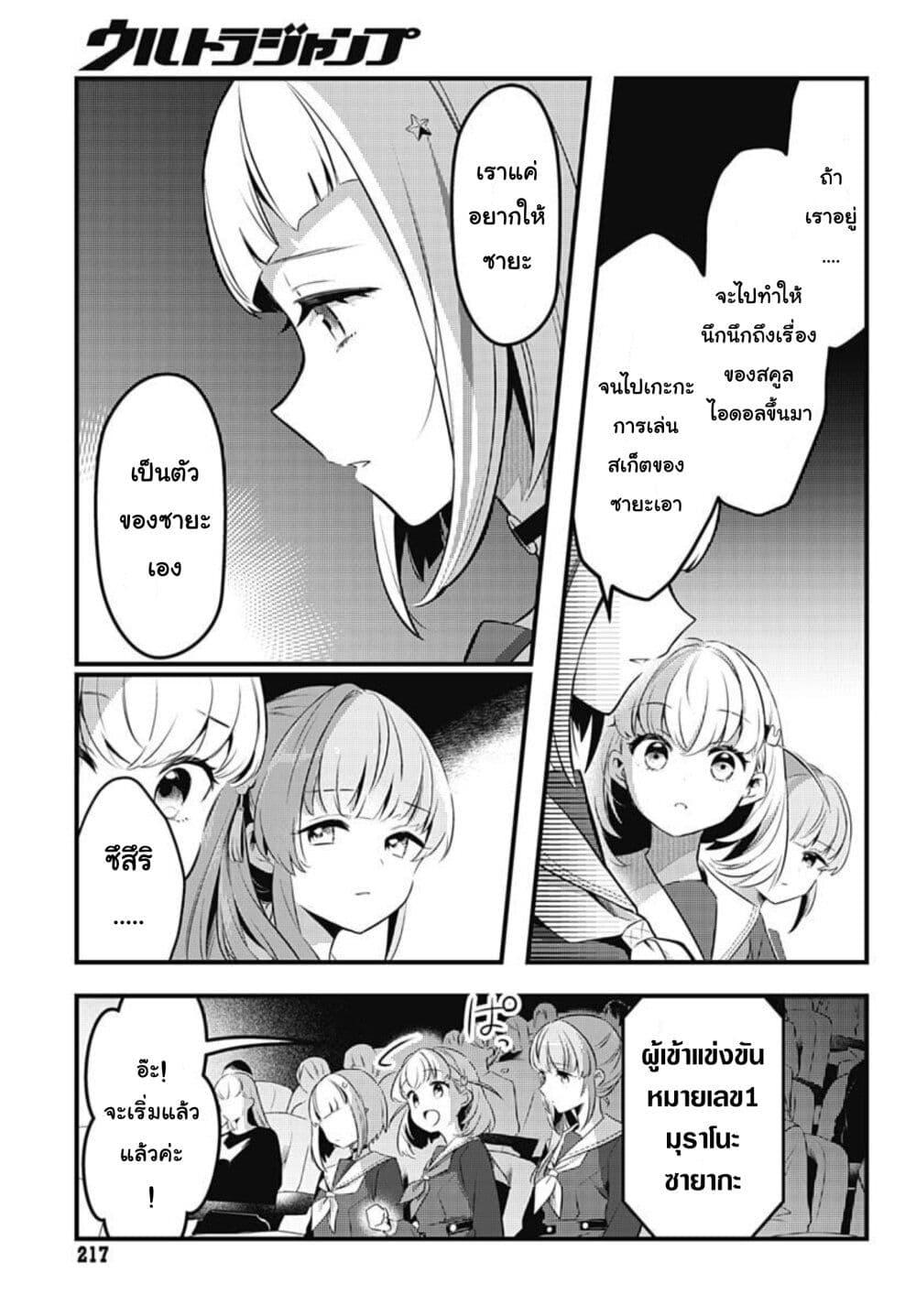 Manga-lc-com อ่านมังงะ อ่านการ์ตูน ออนไลน์ ฟรี Love Live! flowers – Hasunosora Jogakuin School Idol Club ตอนที่ 1 2 3 4 5 6 7 8 9 10 11 12 13 14 ฟรี ไม่มีโฆษณา Manga-lc - อ่าน มังงะ อ่าน การ์ตูน ออนไลน์ อ่านมังงะ ฟรี