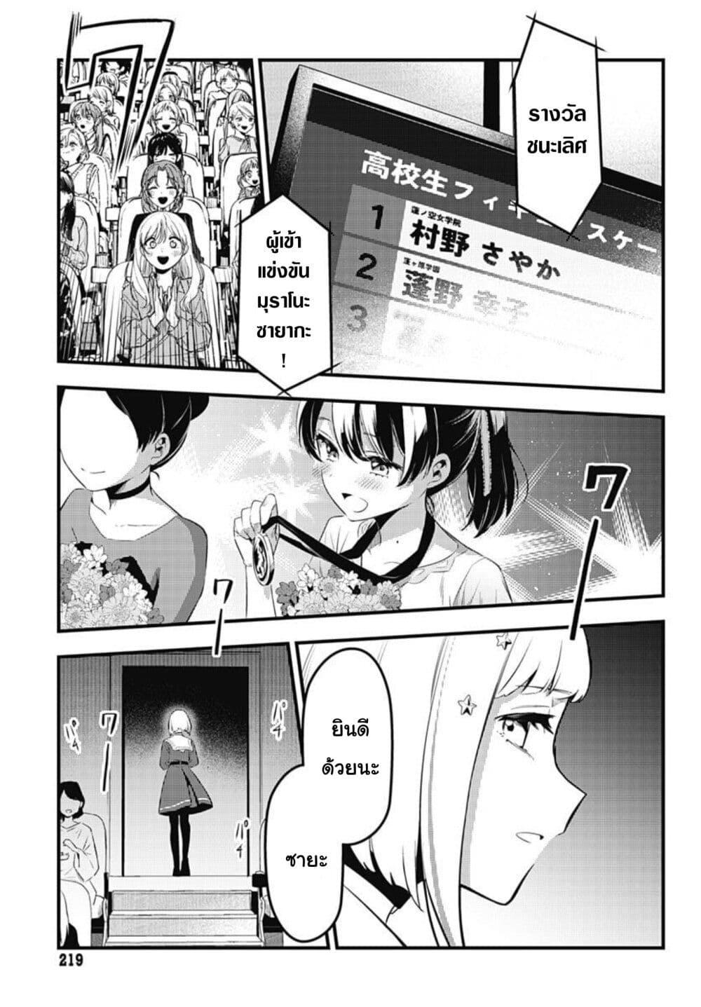 Manga-lc-com อ่านมังงะ อ่านการ์ตูน ออนไลน์ ฟรี Love Live! flowers – Hasunosora Jogakuin School Idol Club ตอนที่ 1 2 3 4 5 6 7 8 9 10 11 12 13 14 ฟรี ไม่มีโฆษณา Manga-lc - อ่าน มังงะ อ่าน การ์ตูน ออนไลน์ อ่านมังงะ ฟรี