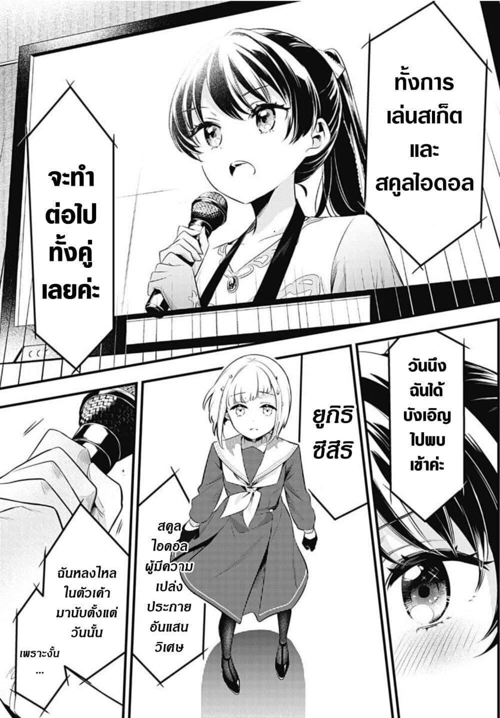 Manga-lc-com อ่านมังงะ อ่านการ์ตูน ออนไลน์ ฟรี Love Live! flowers – Hasunosora Jogakuin School Idol Club ตอนที่ 1 2 3 4 5 6 7 8 9 10 11 12 13 14 ฟรี ไม่มีโฆษณา Manga-lc - อ่าน มังงะ อ่าน การ์ตูน ออนไลน์ อ่านมังงะ ฟรี