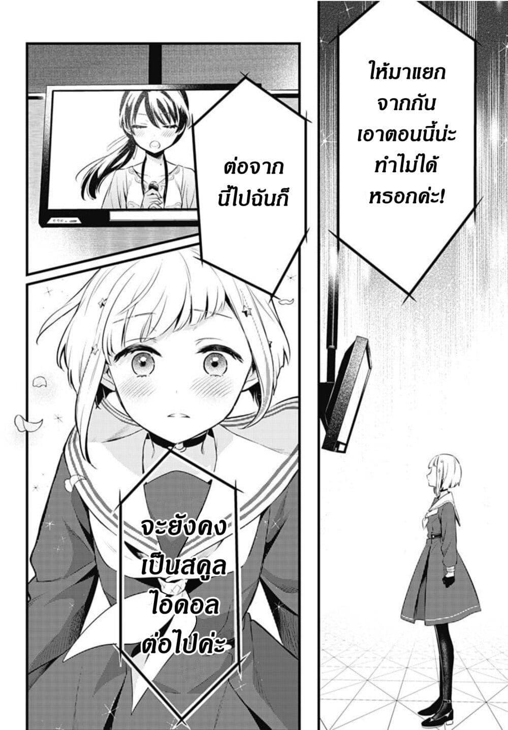 Manga-lc-com อ่านมังงะ อ่านการ์ตูน ออนไลน์ ฟรี Love Live! flowers – Hasunosora Jogakuin School Idol Club ตอนที่ 1 2 3 4 5 6 7 8 9 10 11 12 13 14 ฟรี ไม่มีโฆษณา Manga-lc - อ่าน มังงะ อ่าน การ์ตูน ออนไลน์ อ่านมังงะ ฟรี