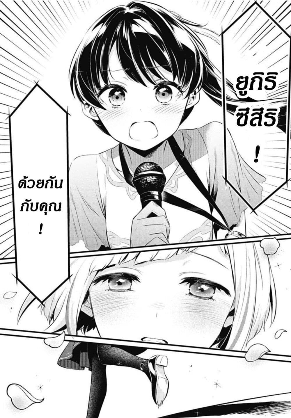 Manga-lc-com อ่านมังงะ อ่านการ์ตูน ออนไลน์ ฟรี Love Live! flowers – Hasunosora Jogakuin School Idol Club ตอนที่ 1 2 3 4 5 6 7 8 9 10 11 12 13 14 ฟรี ไม่มีโฆษณา Manga-lc - อ่าน มังงะ อ่าน การ์ตูน ออนไลน์ อ่านมังงะ ฟรี