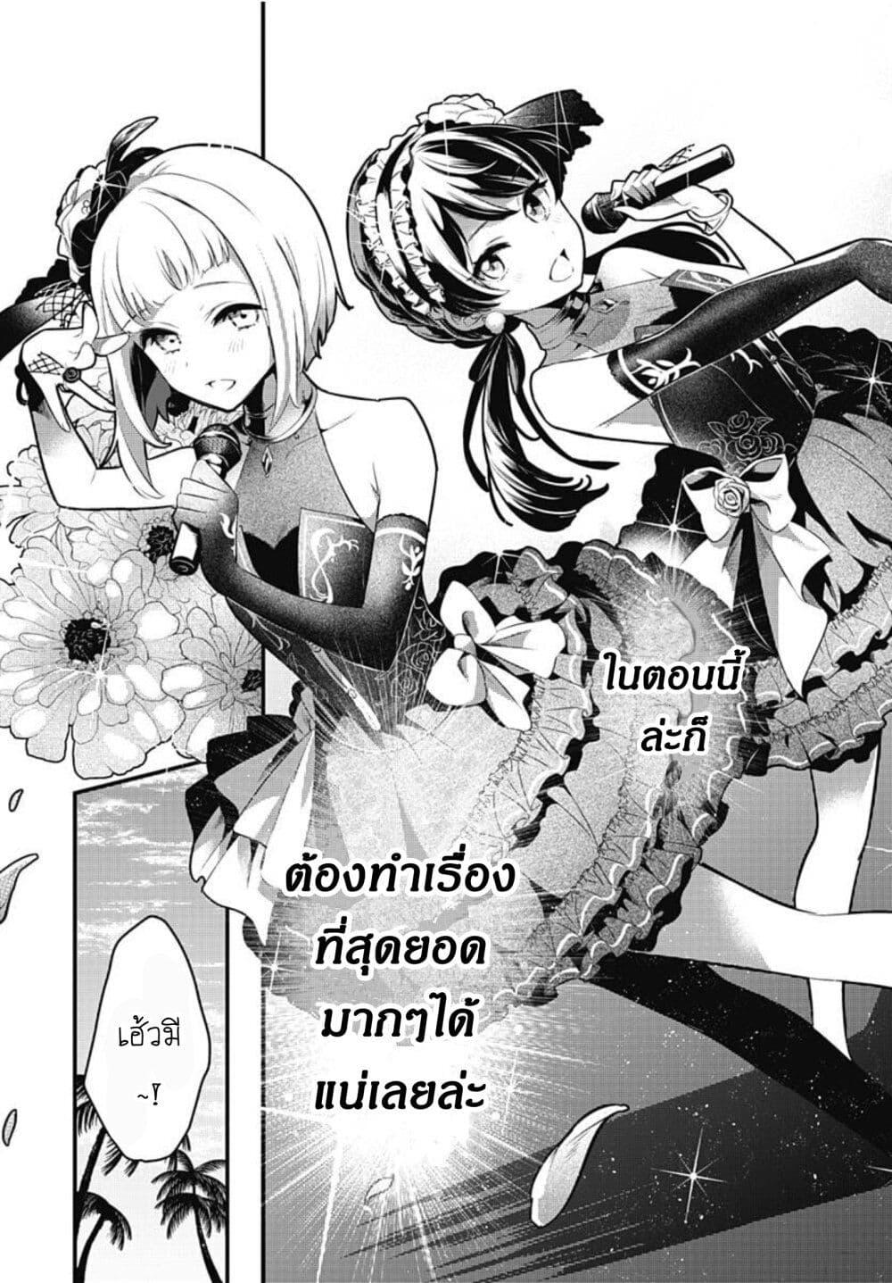 Manga-lc-com อ่านมังงะ อ่านการ์ตูน ออนไลน์ ฟรี Love Live! flowers – Hasunosora Jogakuin School Idol Club ตอนที่ 1 2 3 4 5 6 7 8 9 10 11 12 13 14 ฟรี ไม่มีโฆษณา Manga-lc - อ่าน มังงะ อ่าน การ์ตูน ออนไลน์ อ่านมังงะ ฟรี